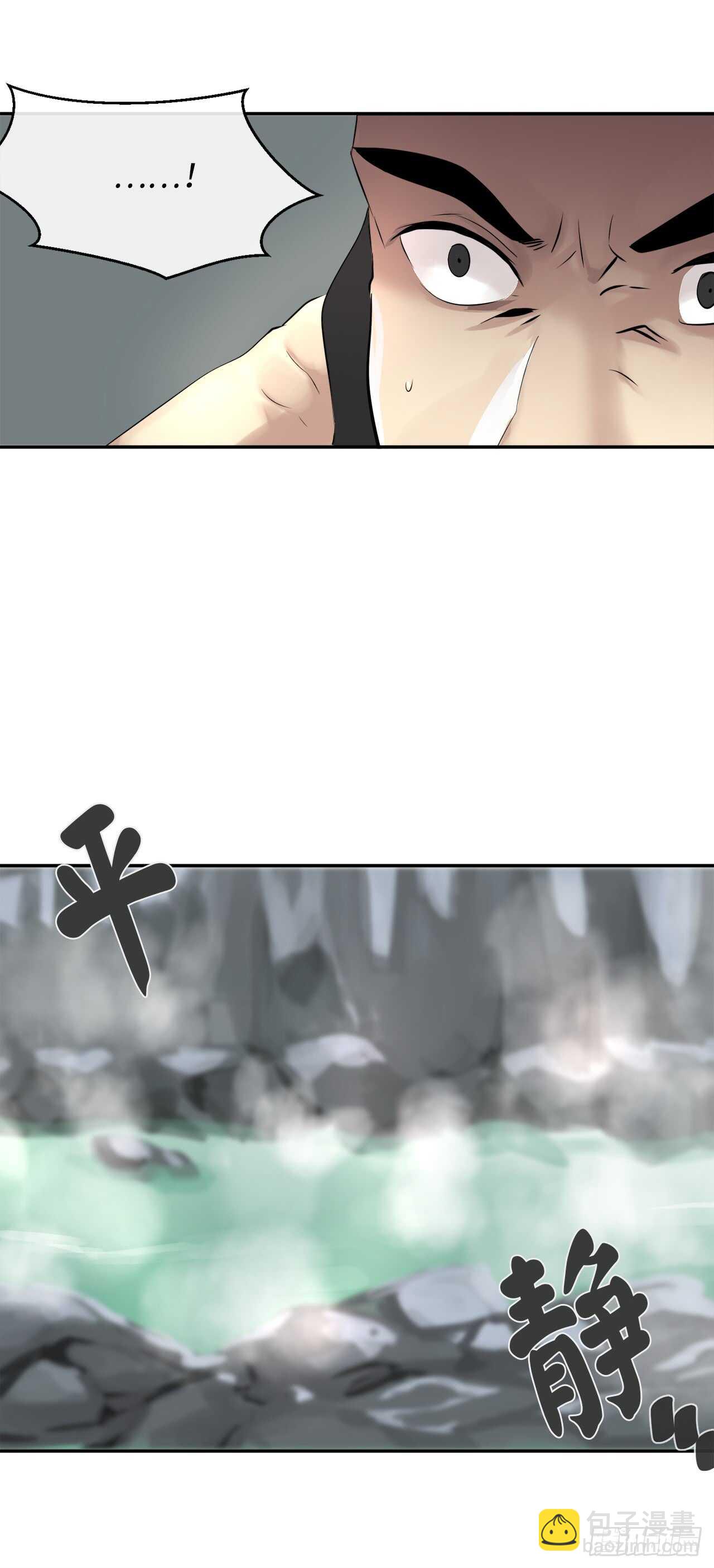 45.侠名远扬(1/2)-第46话