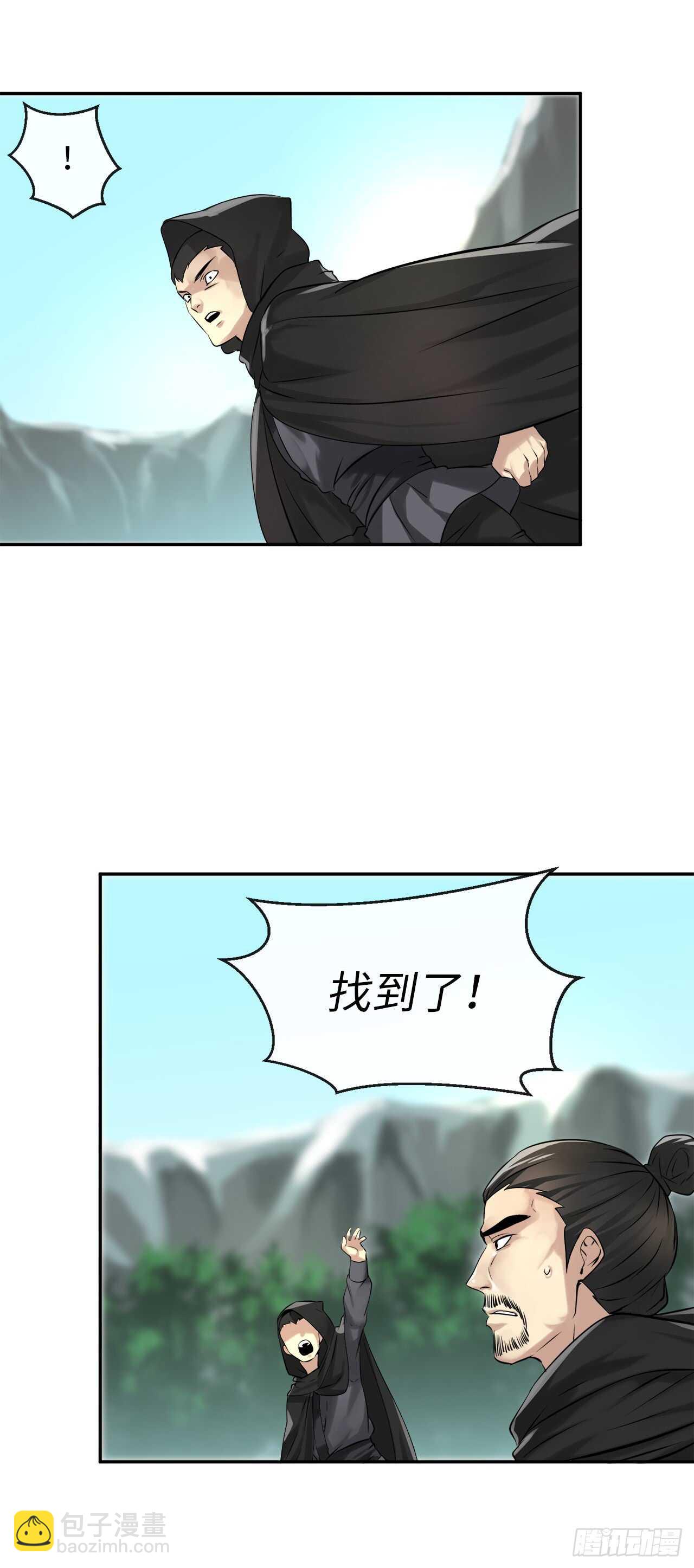 45.侠名远扬(1/2)-第46话