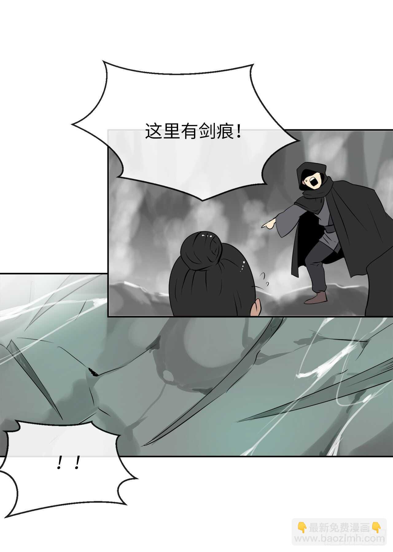 45.侠名远扬(1/2)-第46话