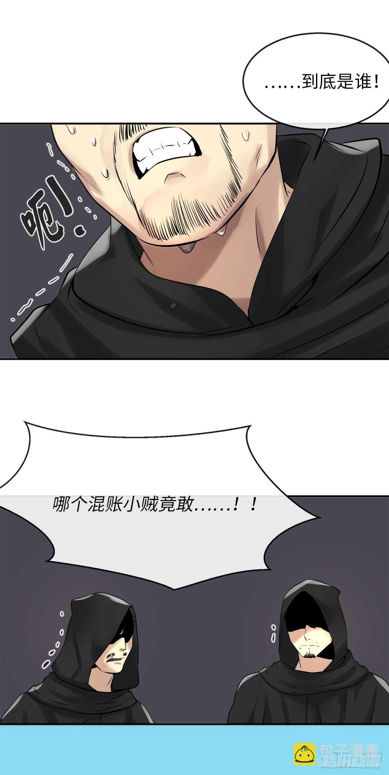 45.侠名远扬(1/2)-第46话