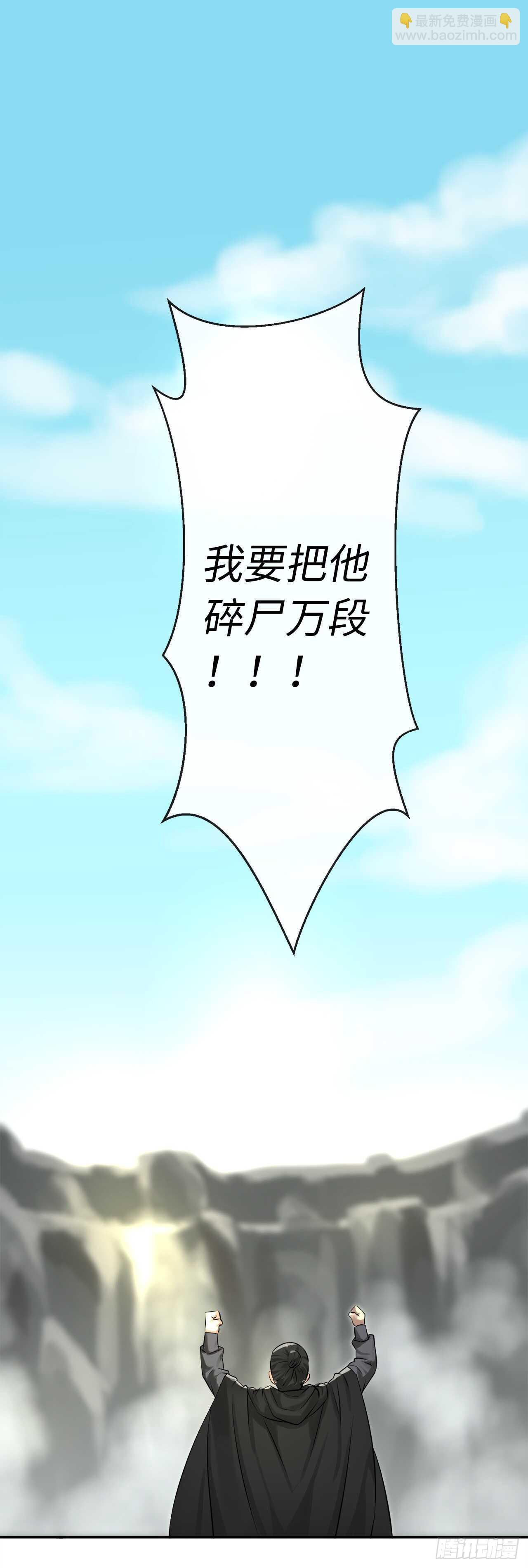 45.侠名远扬(1/2)-第46话