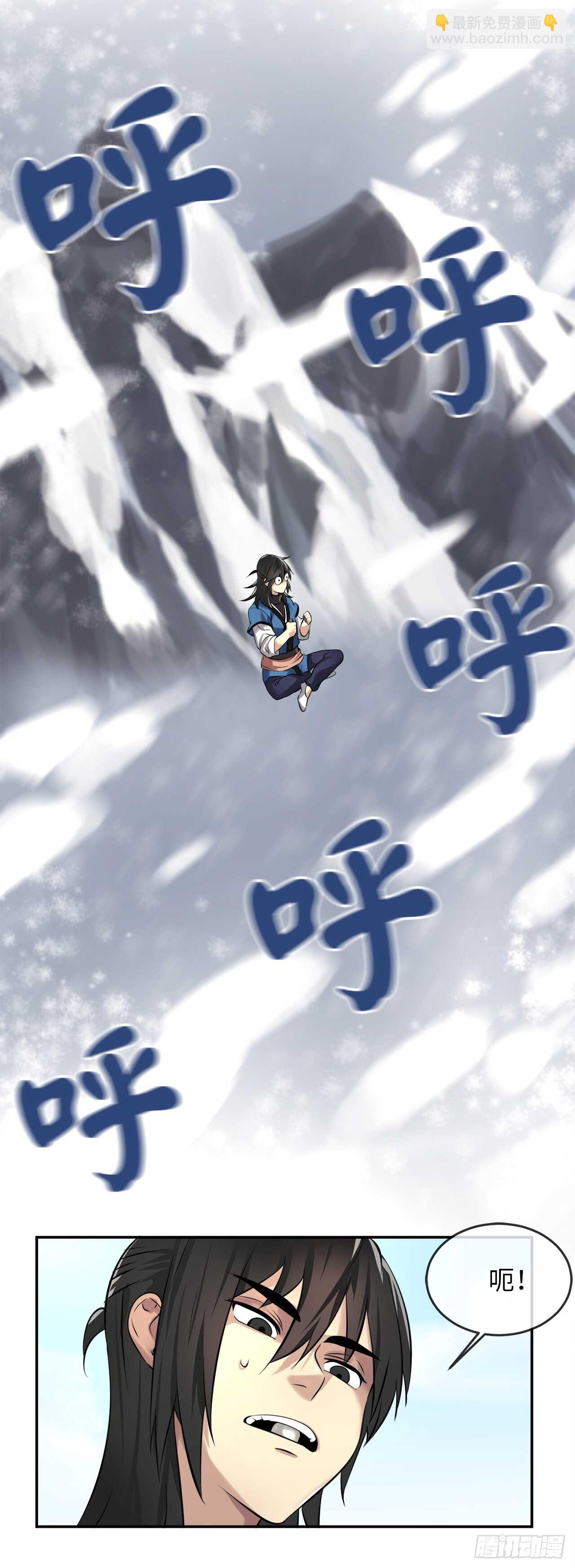 45.侠名远扬(1/2)-第46话