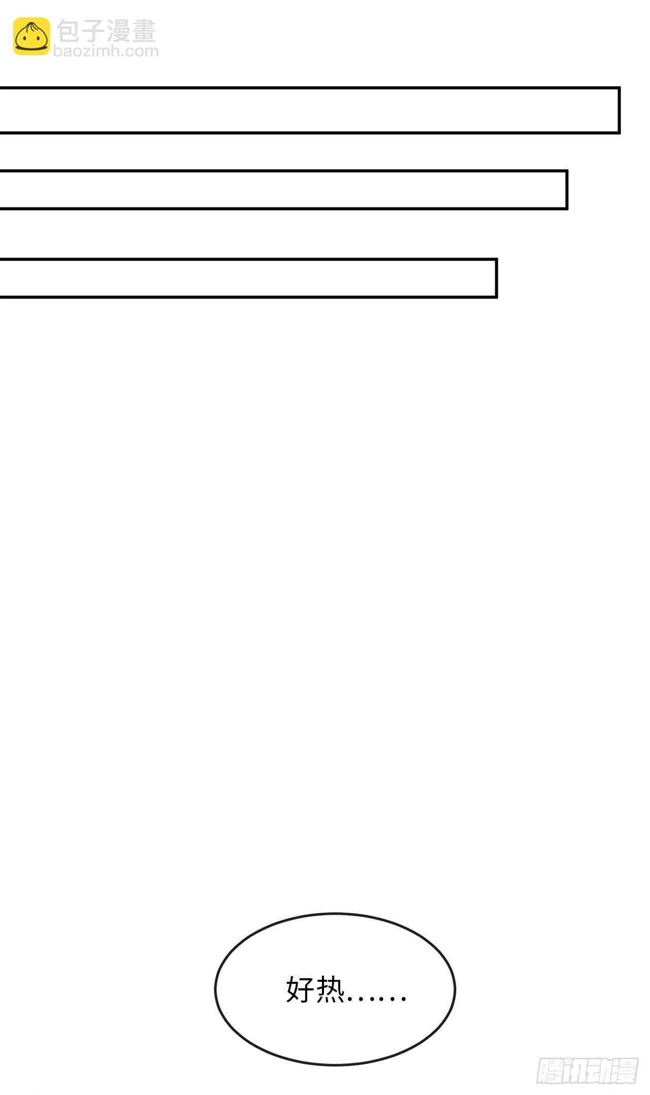 45.侠名远扬(1/2)-第46话