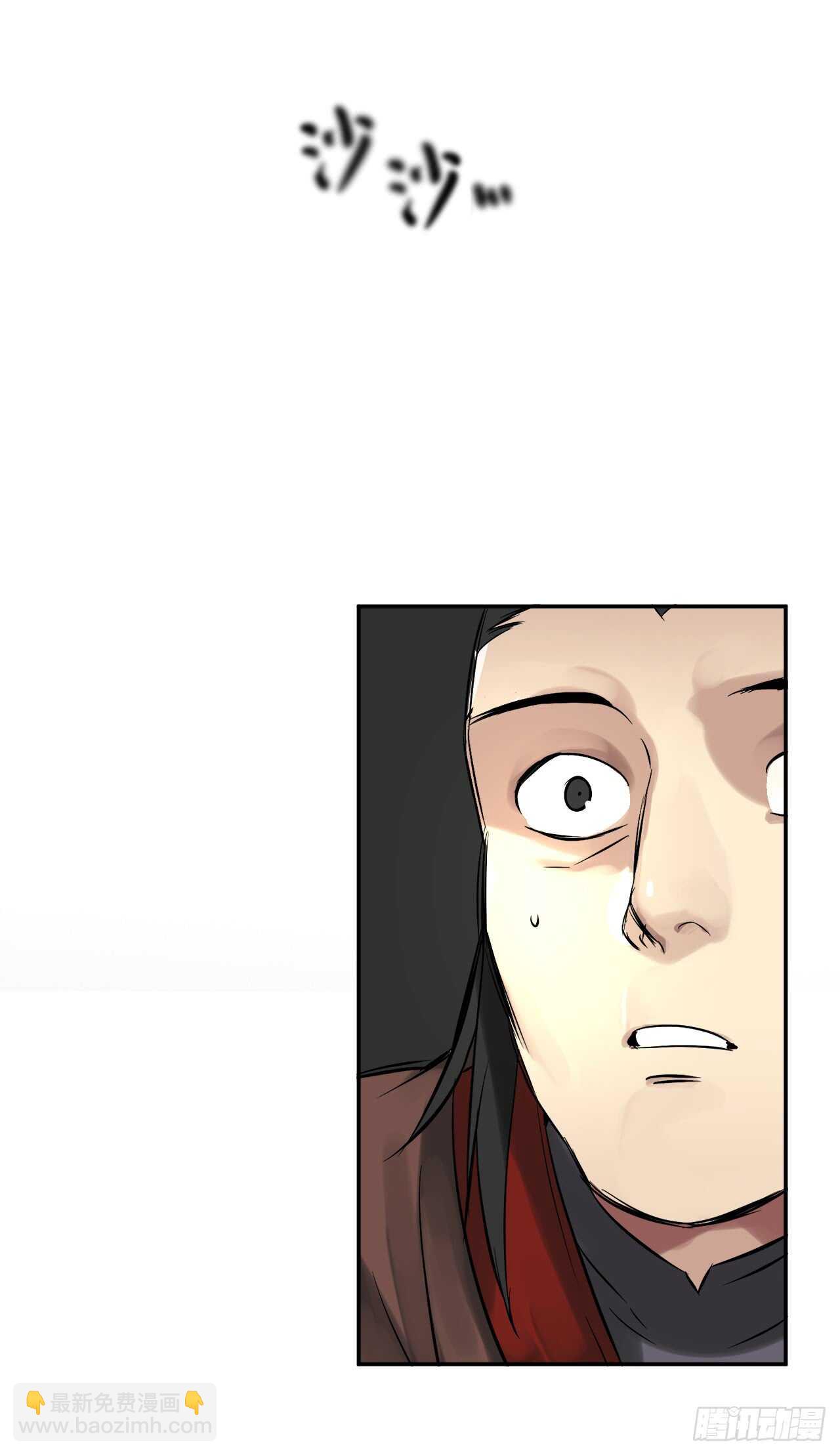 45.侠名远扬(1/2)-第46话