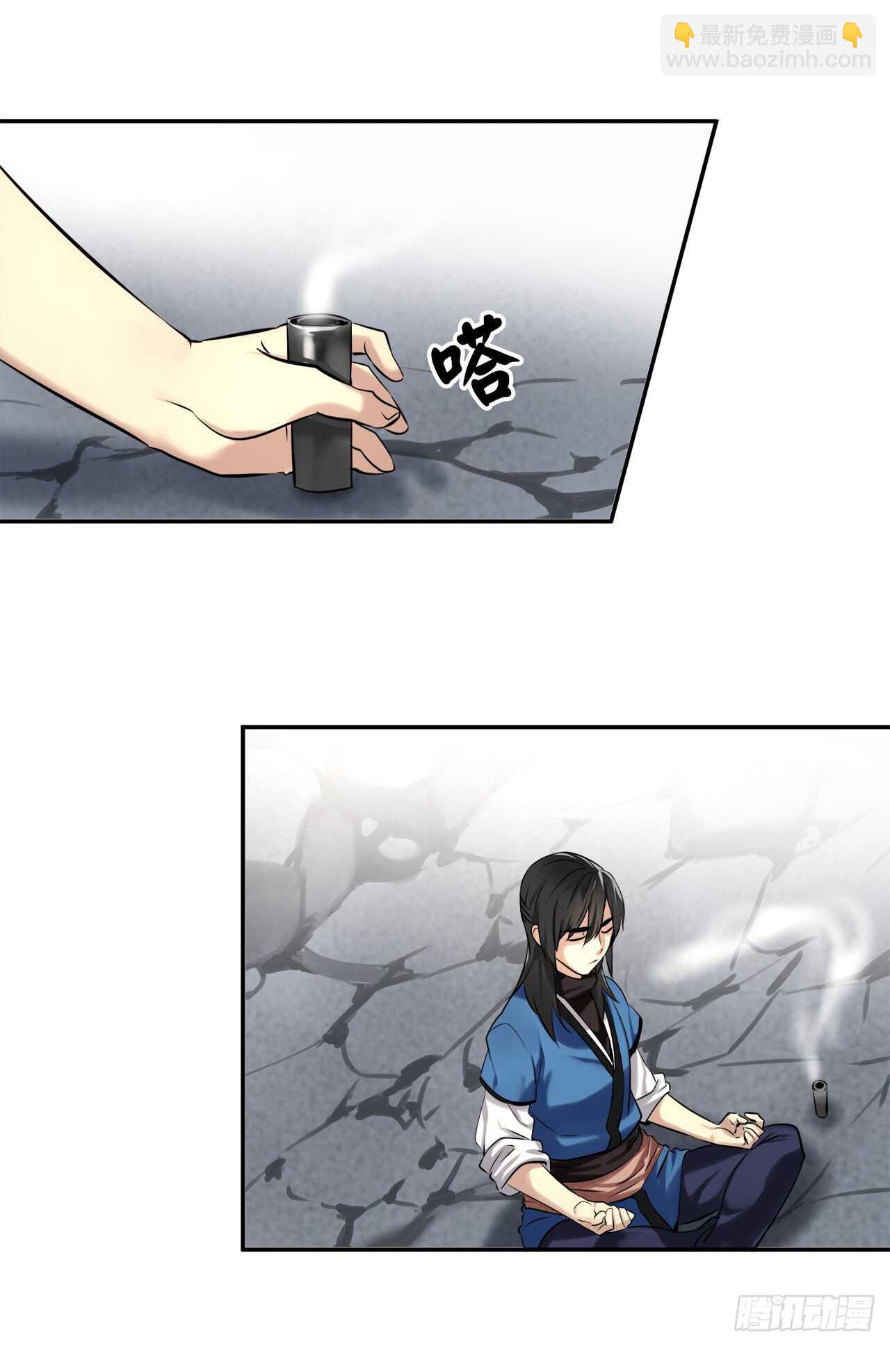 45.侠名远扬(1/2)-第46话