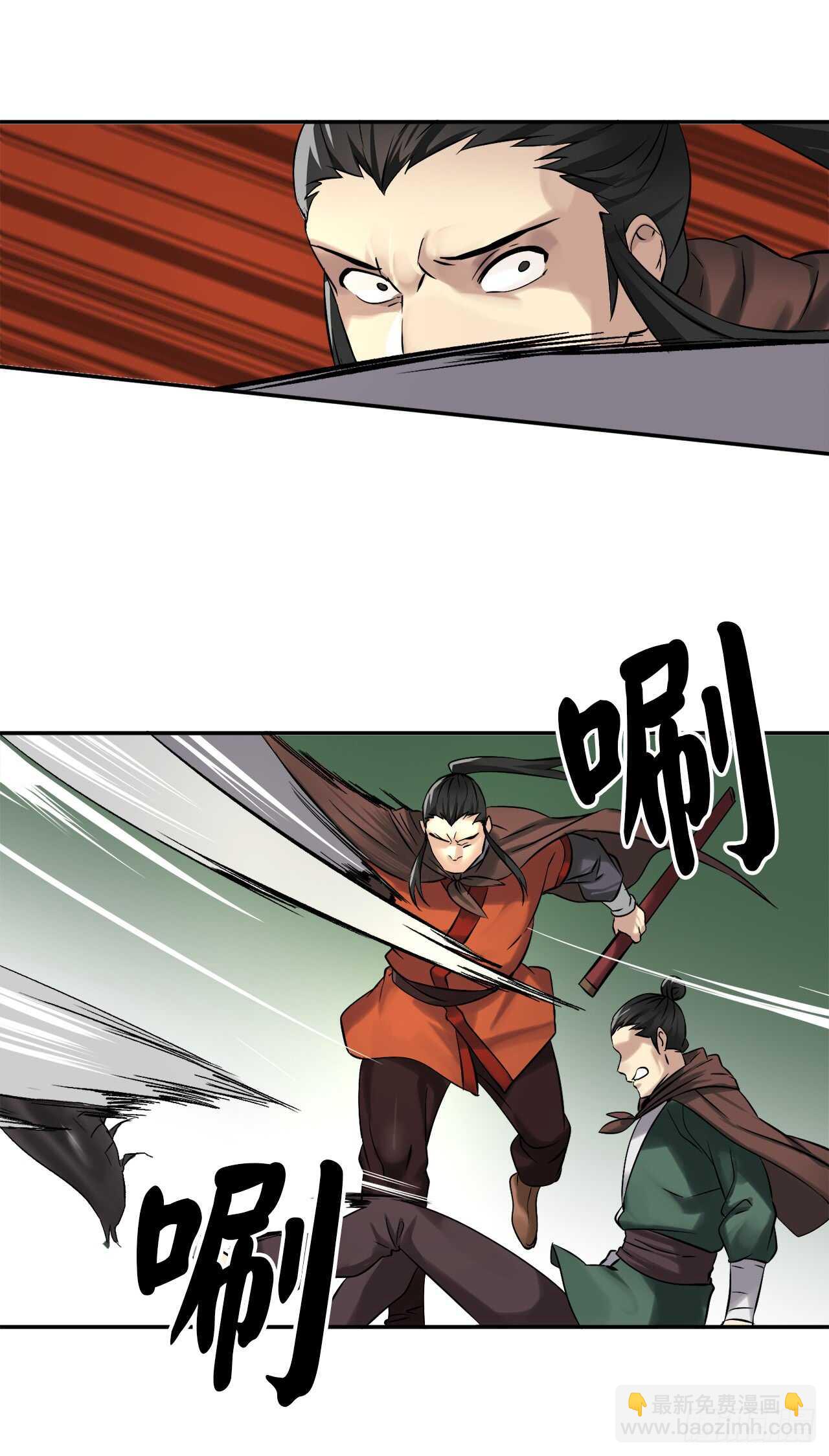 45.侠名远扬(1/2)-第46话