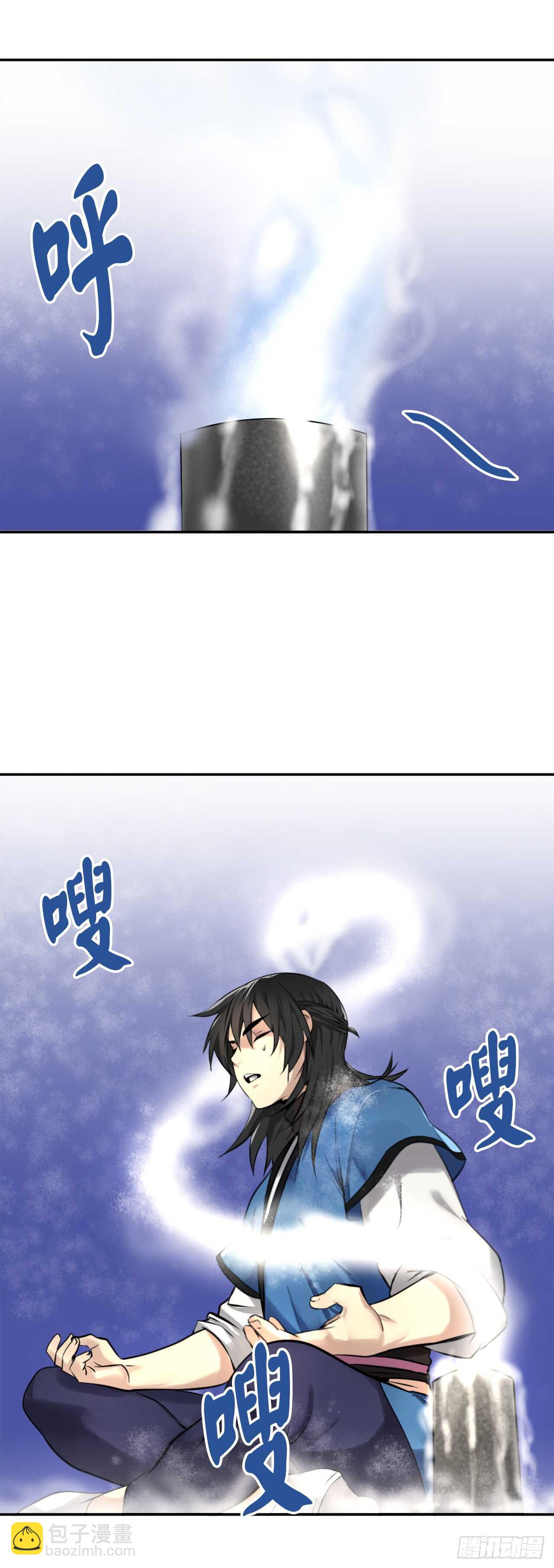 45.侠名远扬(1/2)-第46话