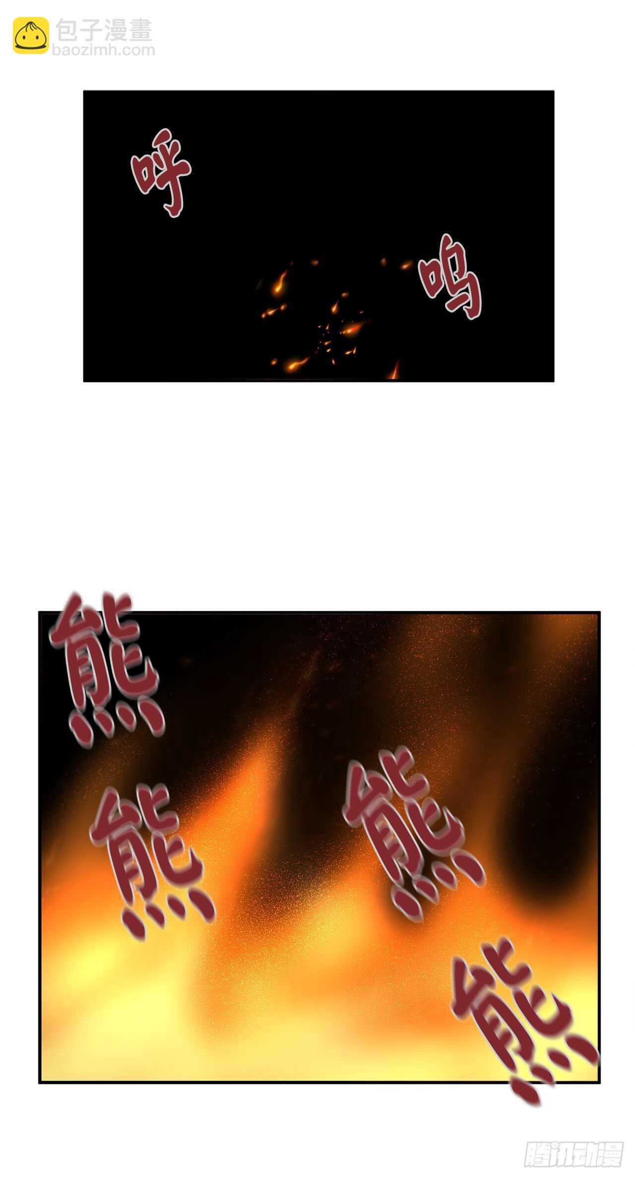 45.侠名远扬(1/2)-第46话