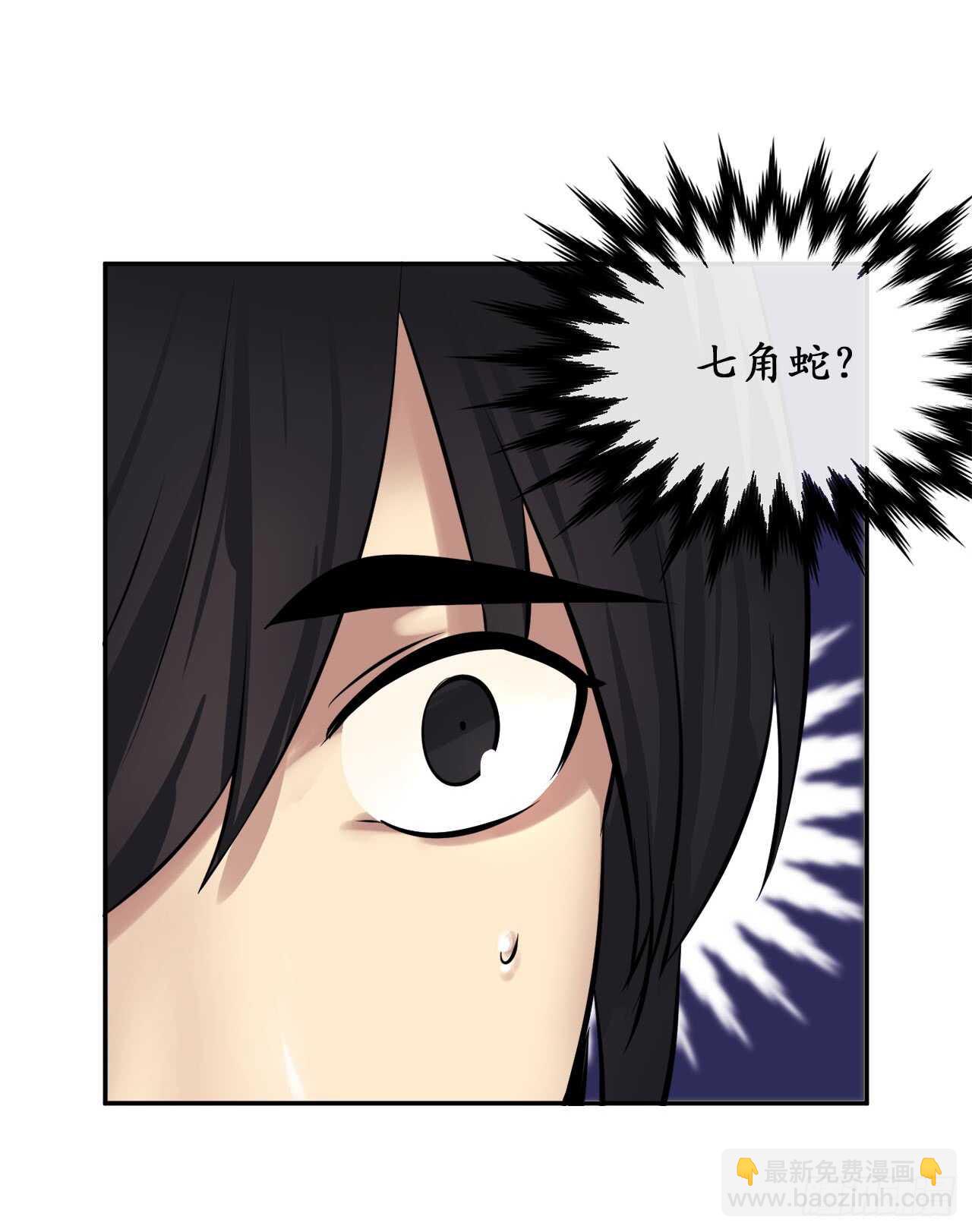 47.点苍弟子-第48话