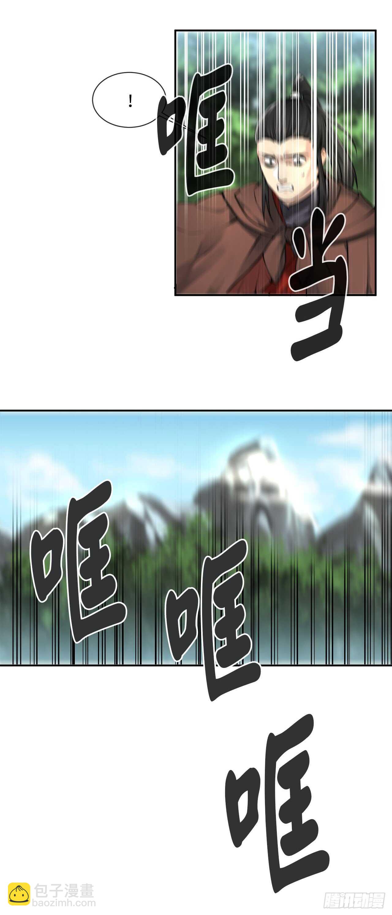 47.点苍弟子-第48话