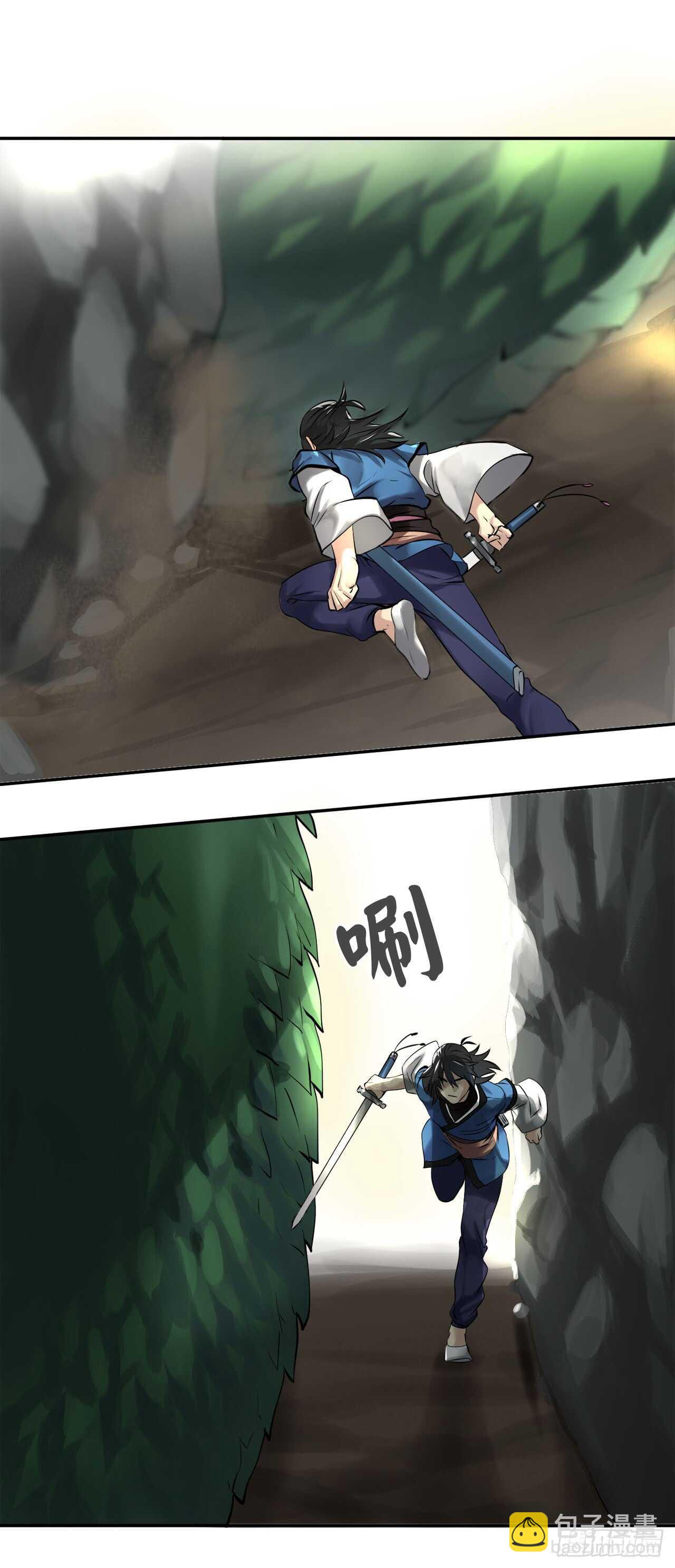 47.点苍弟子-第48话