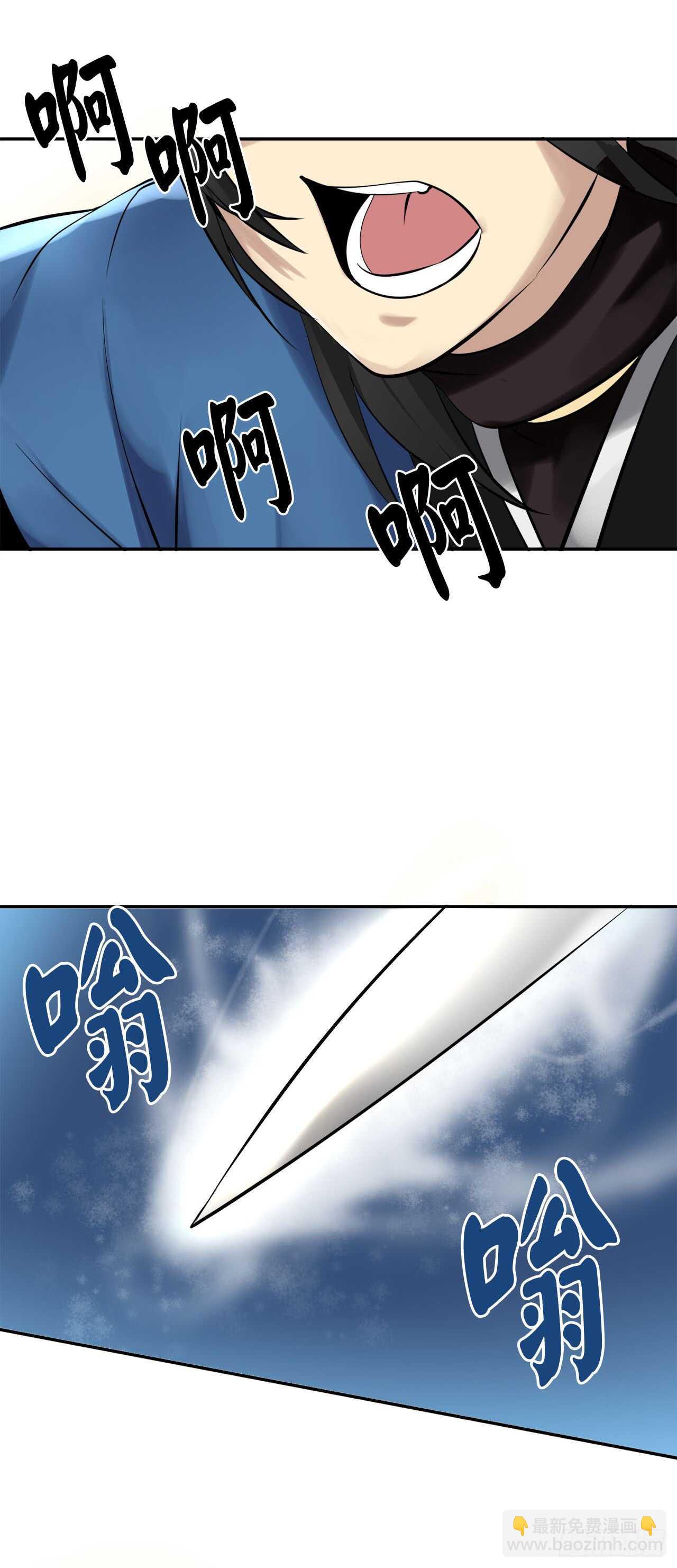 47.点苍弟子-第48话