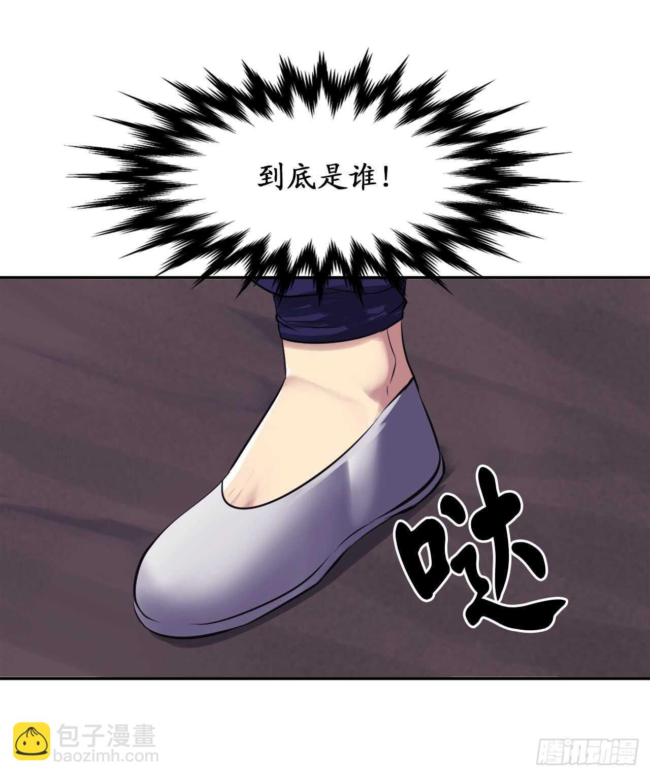 49.修炼毒功(1/2)-第50话