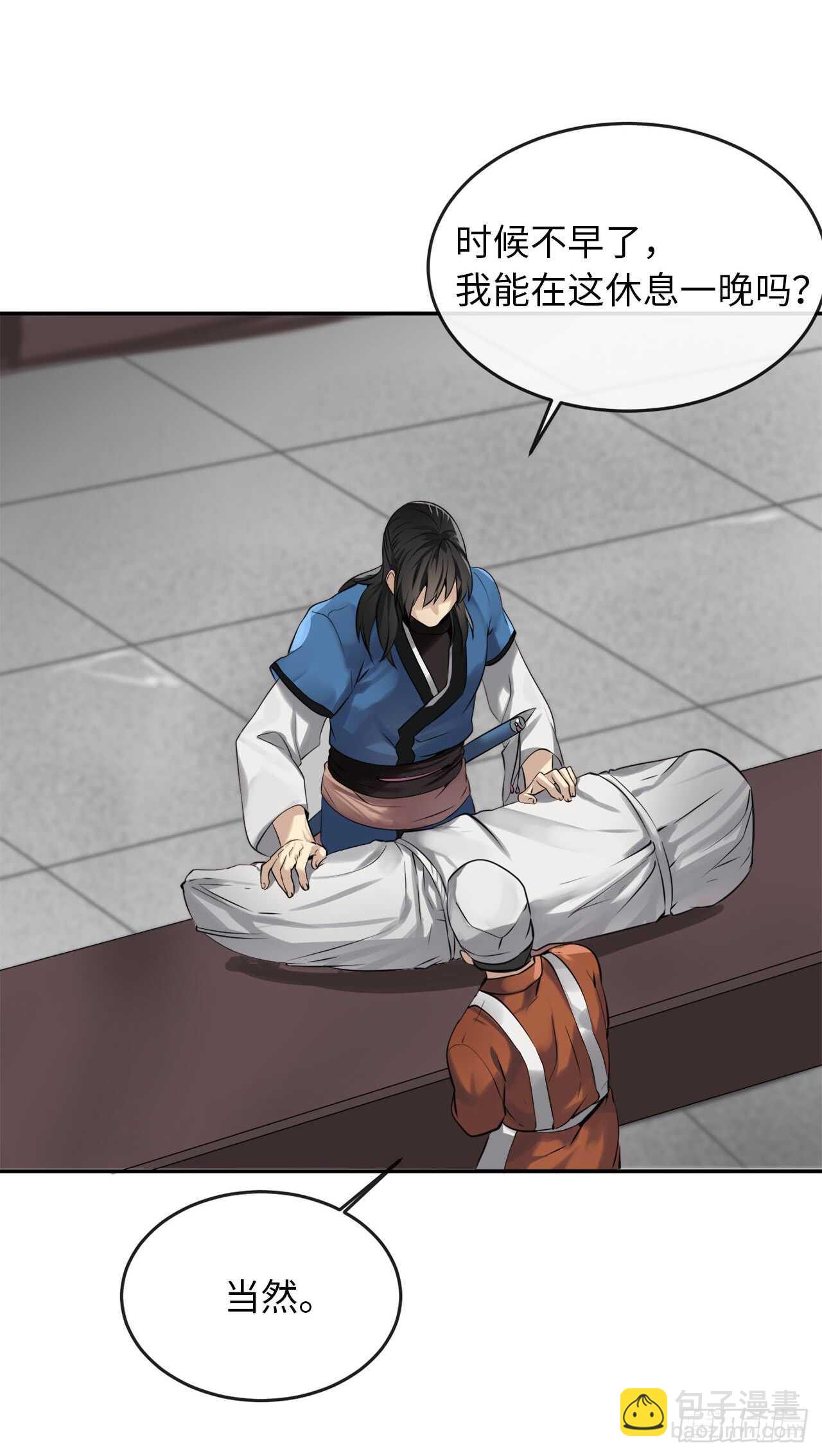 49.修炼毒功(1/2)-第50话