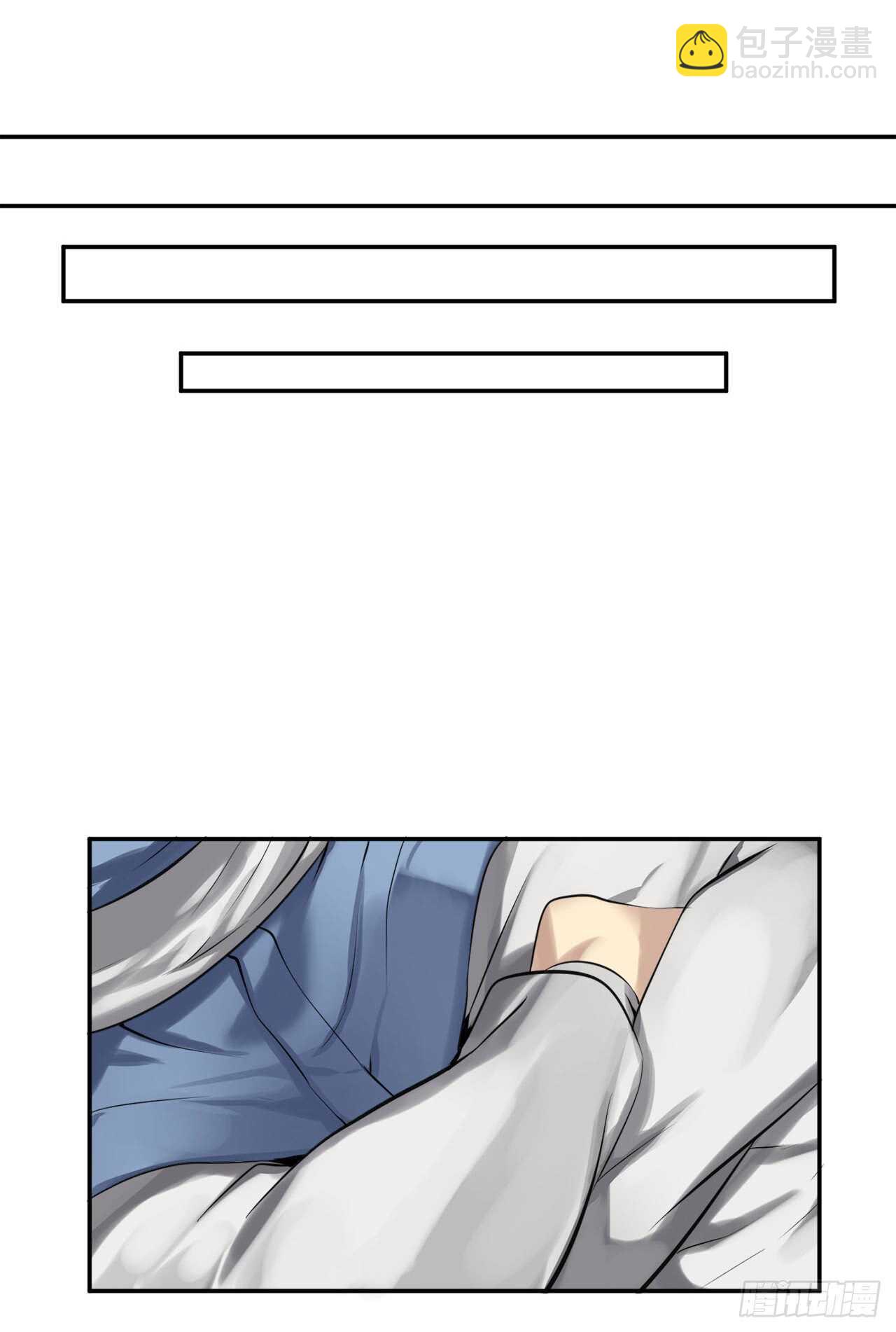 49.修炼毒功(1/2)-第50话