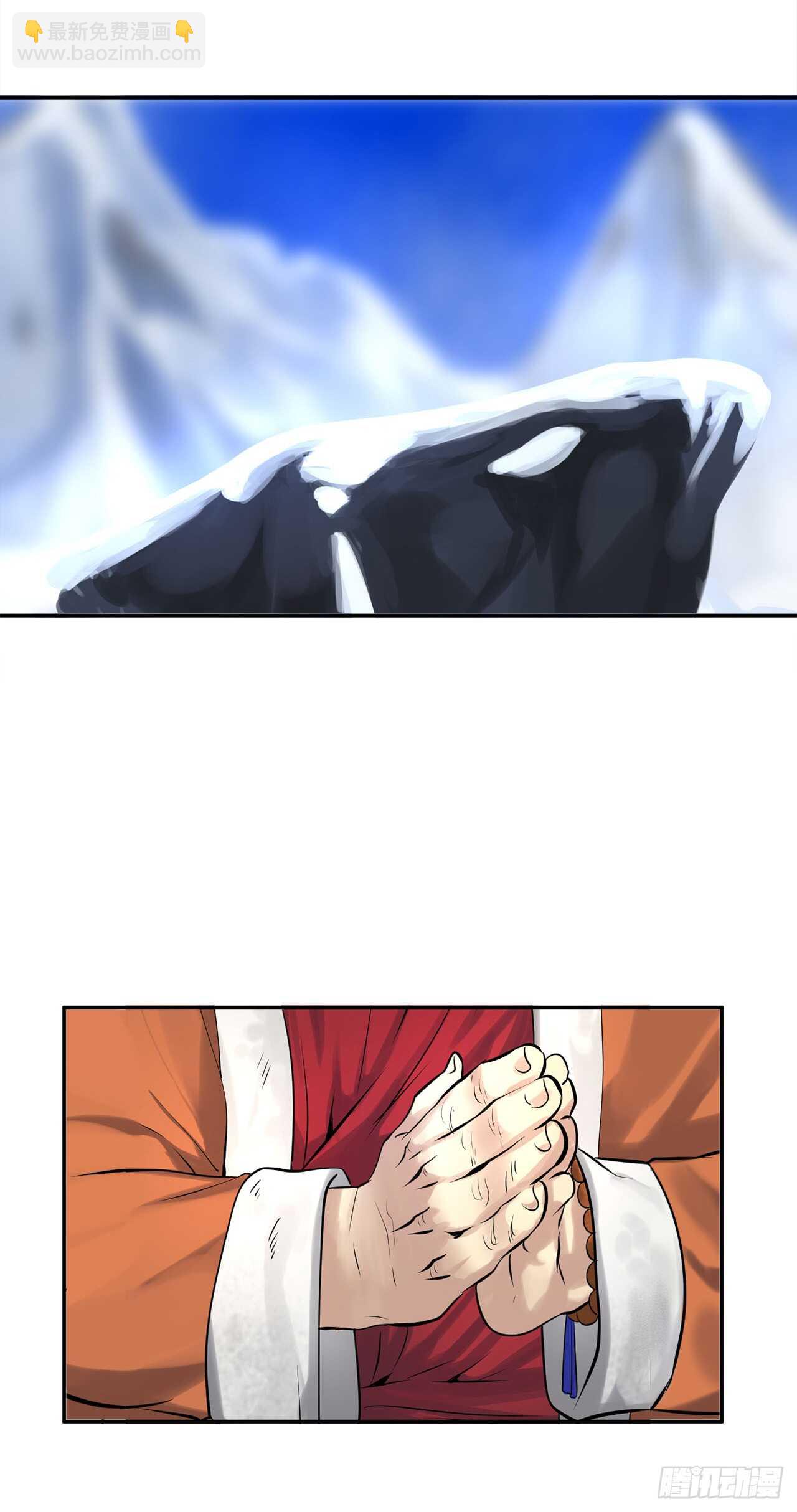 51.路遇高僧-第52话