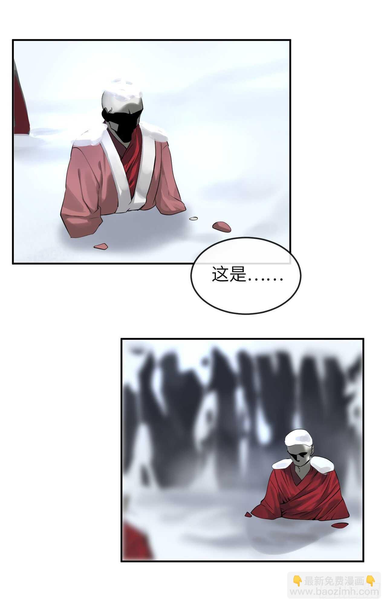 51.路遇高僧-第52话