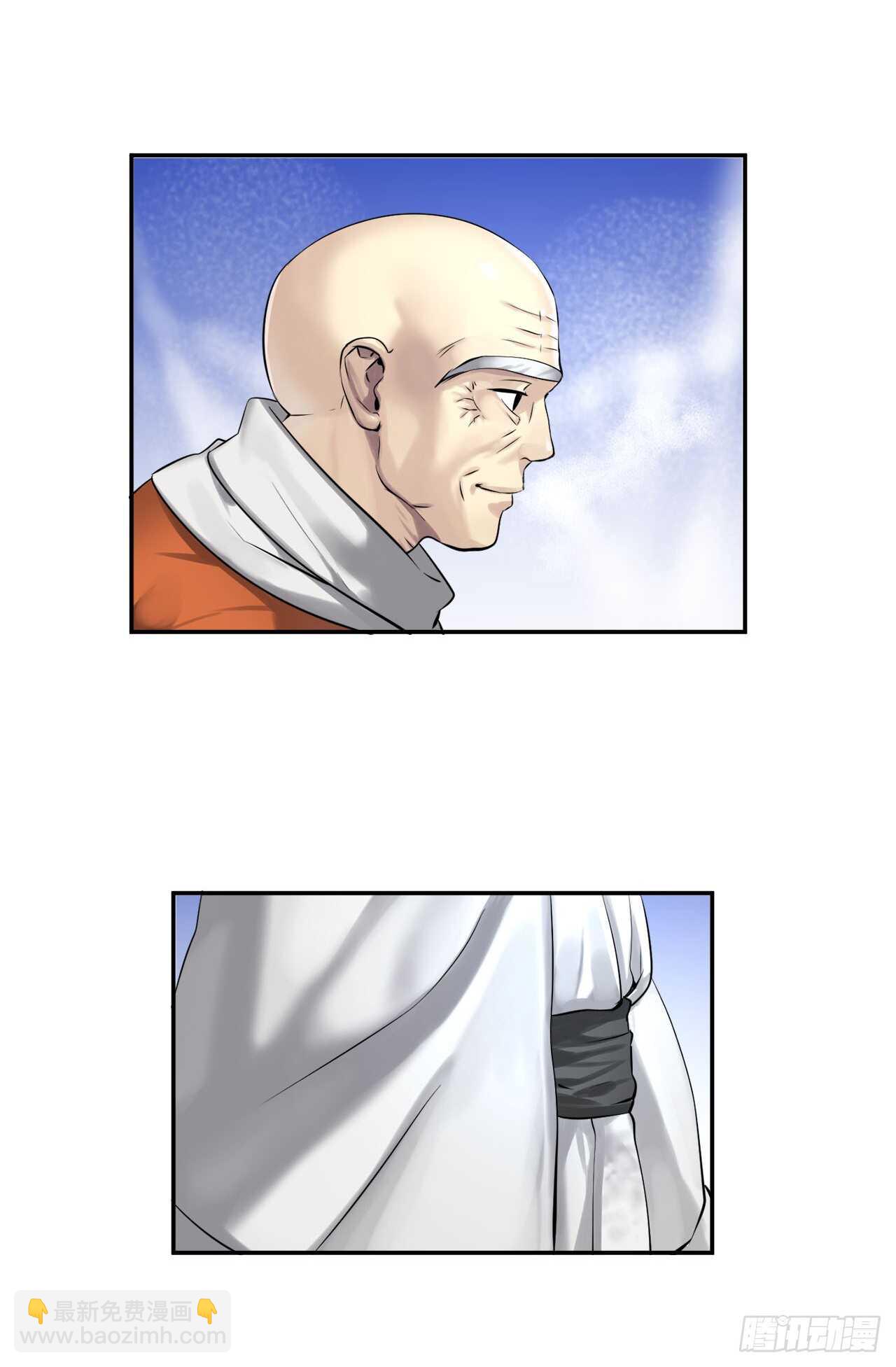 51.路遇高僧-第52话