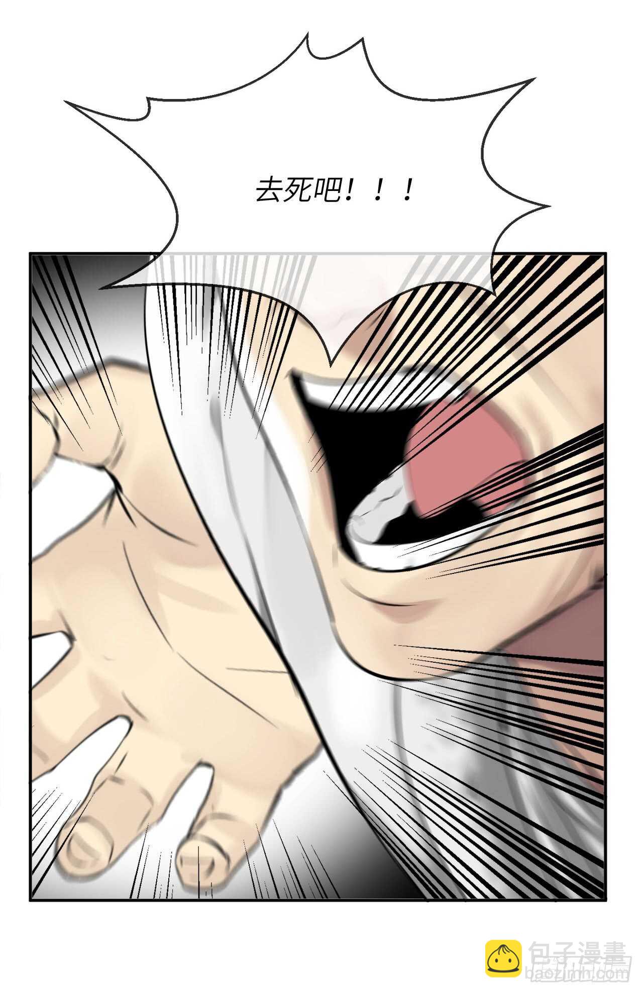 51.路遇高僧-第52话