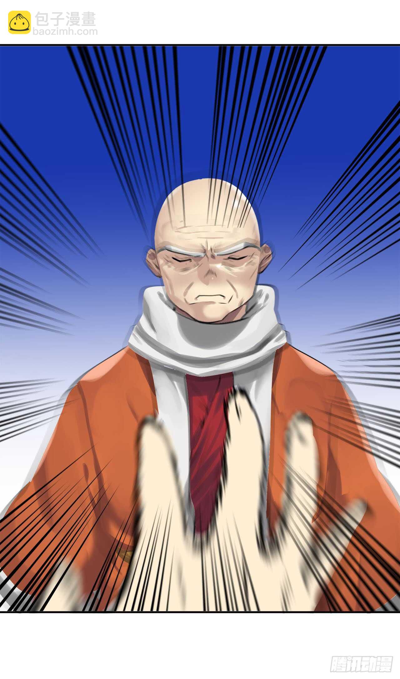 51.路遇高僧-第52话