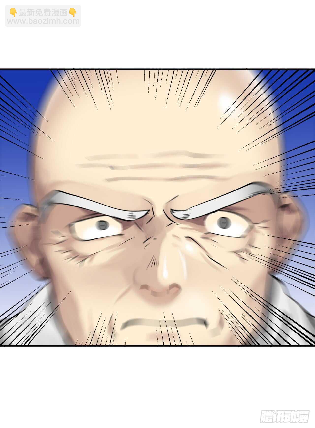 51.路遇高僧-第52话