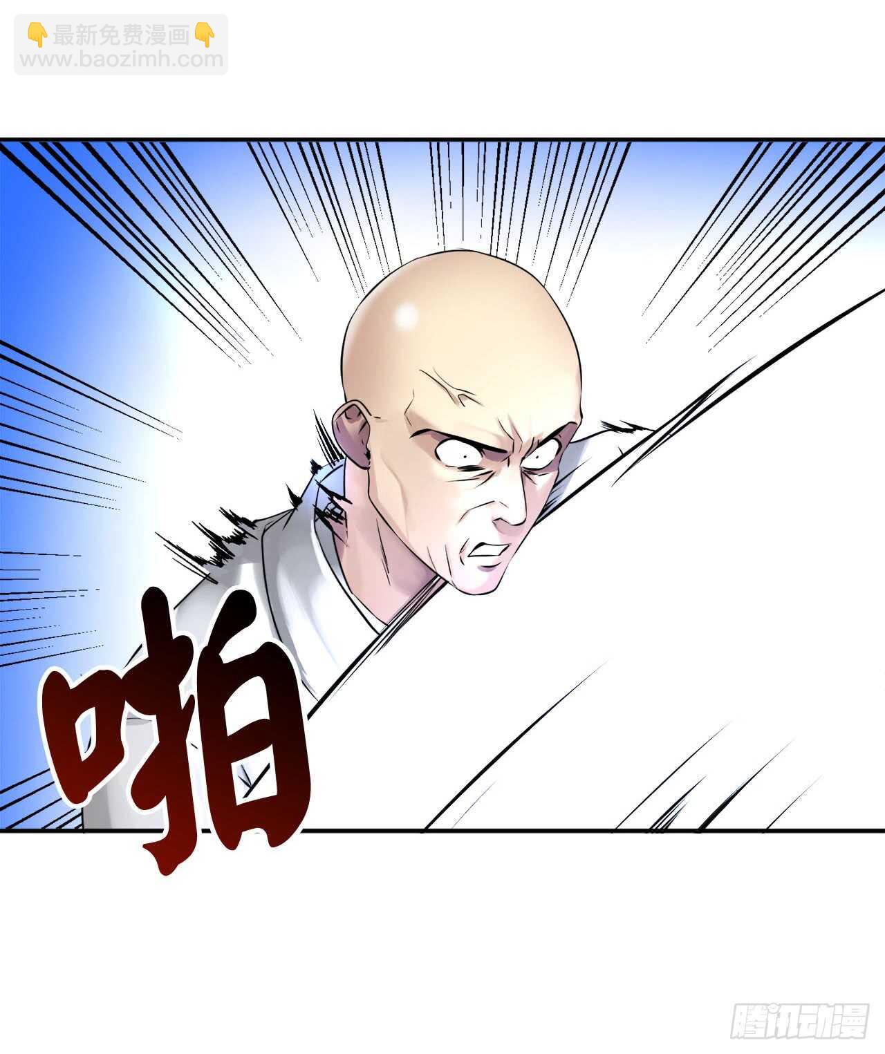 51.路遇高僧-第52话