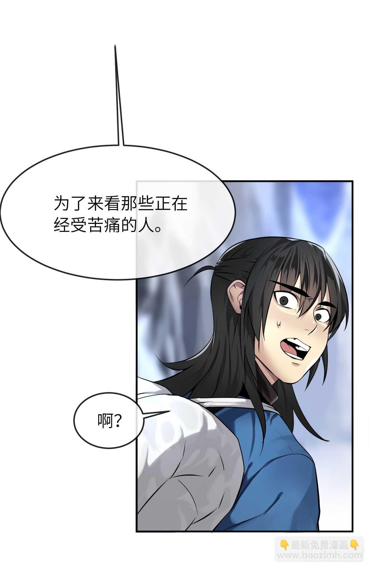 51.路遇高僧-第52话