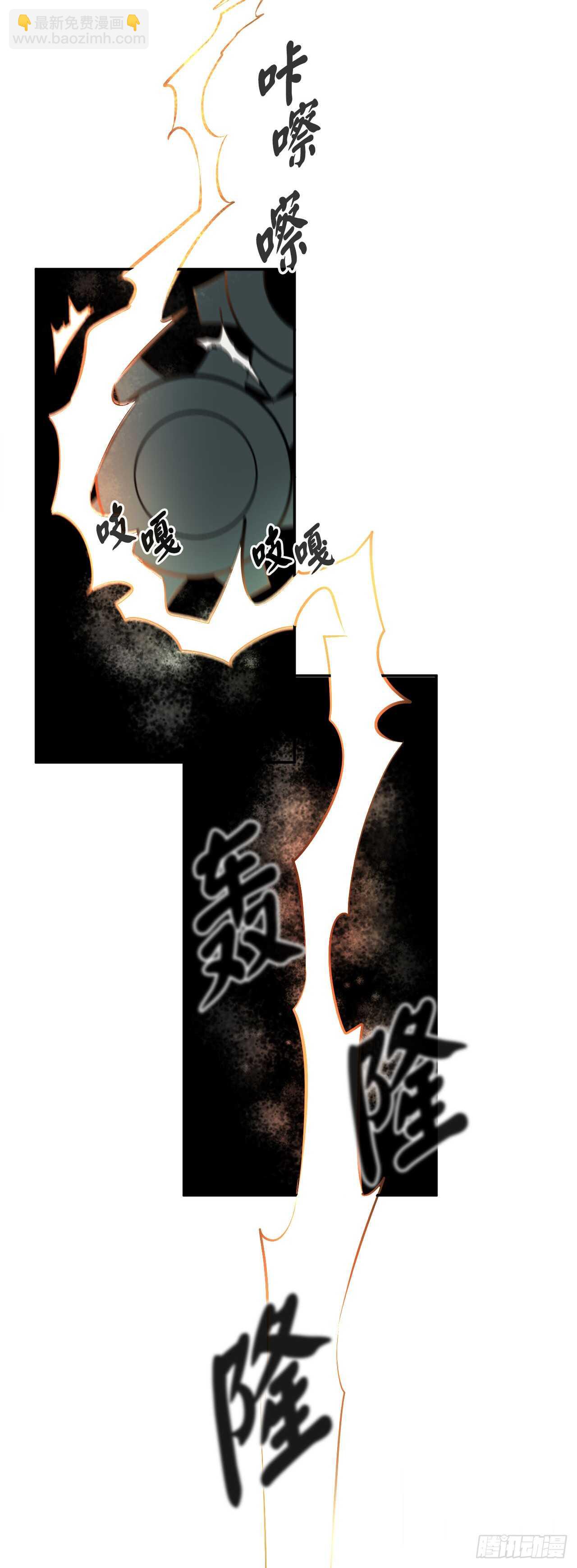 55.越吴三剑(1/2)-第56话