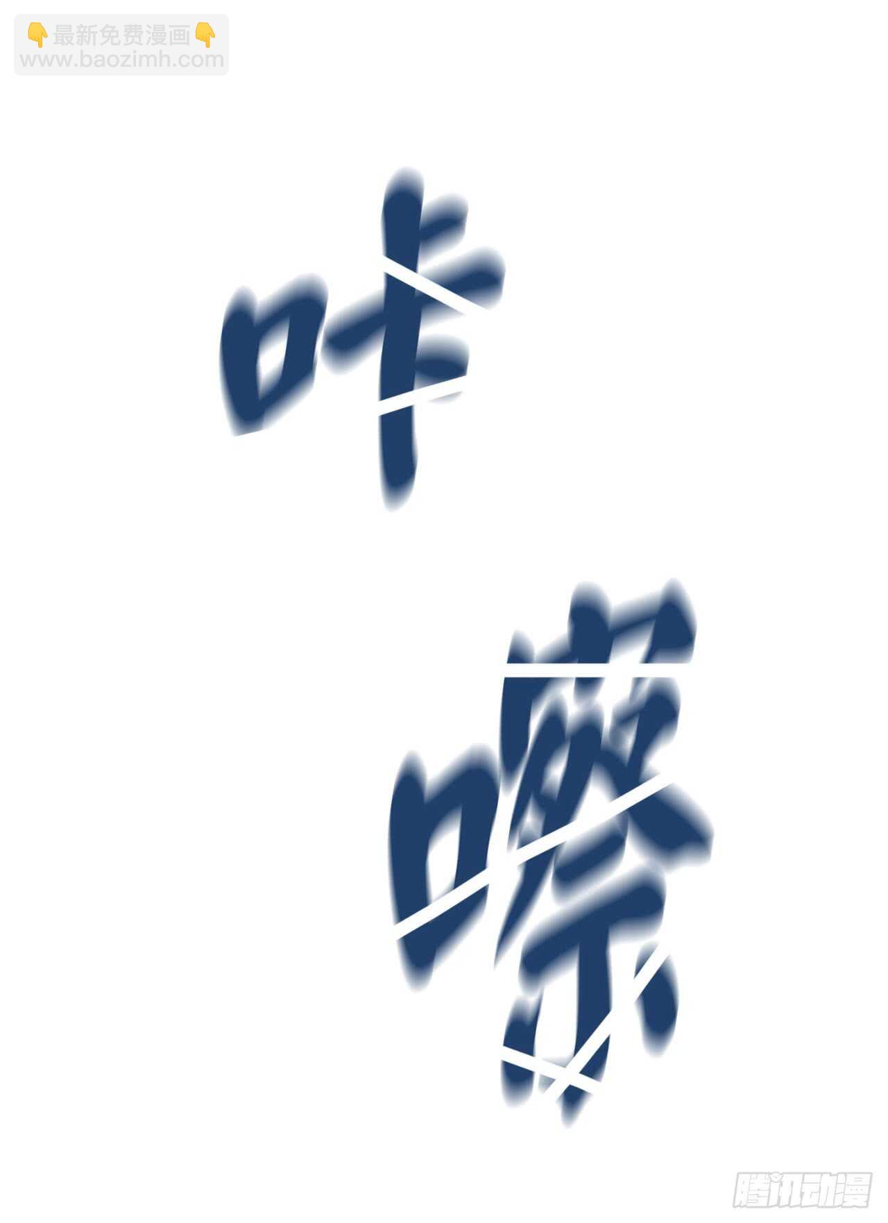 55.越吴三剑(1/2)-第56话