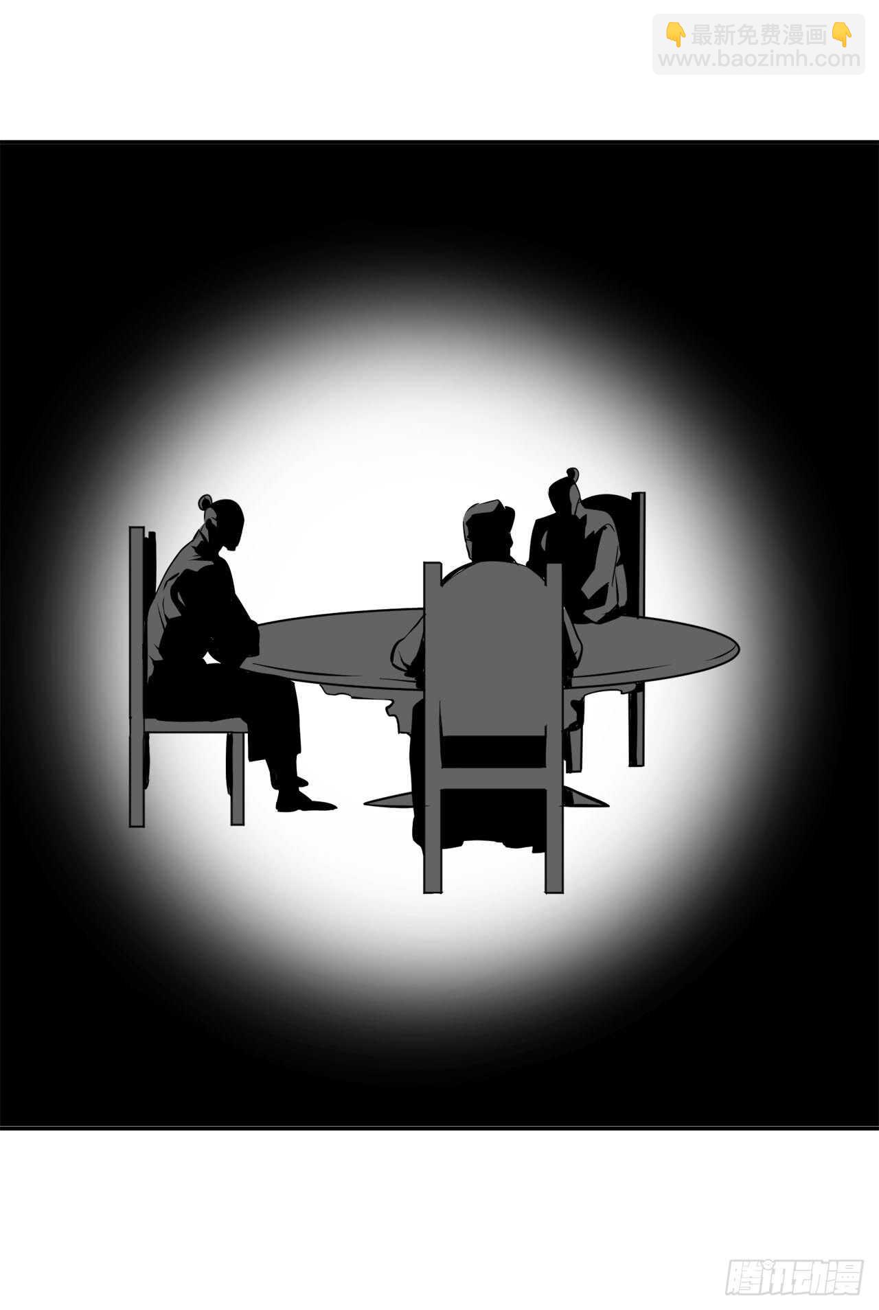 55.越吴三剑(1/2)-第56话