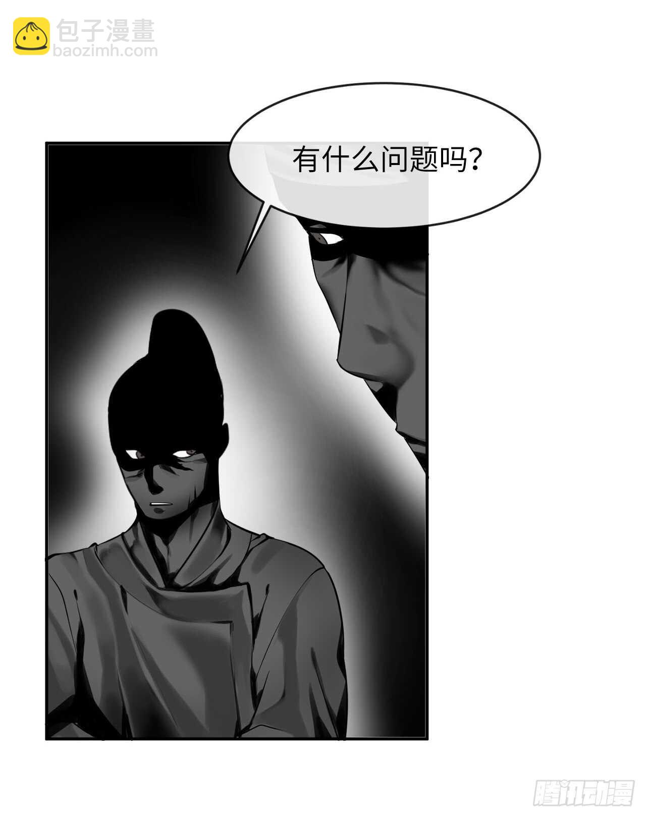 55.越吴三剑(1/2)-第56话