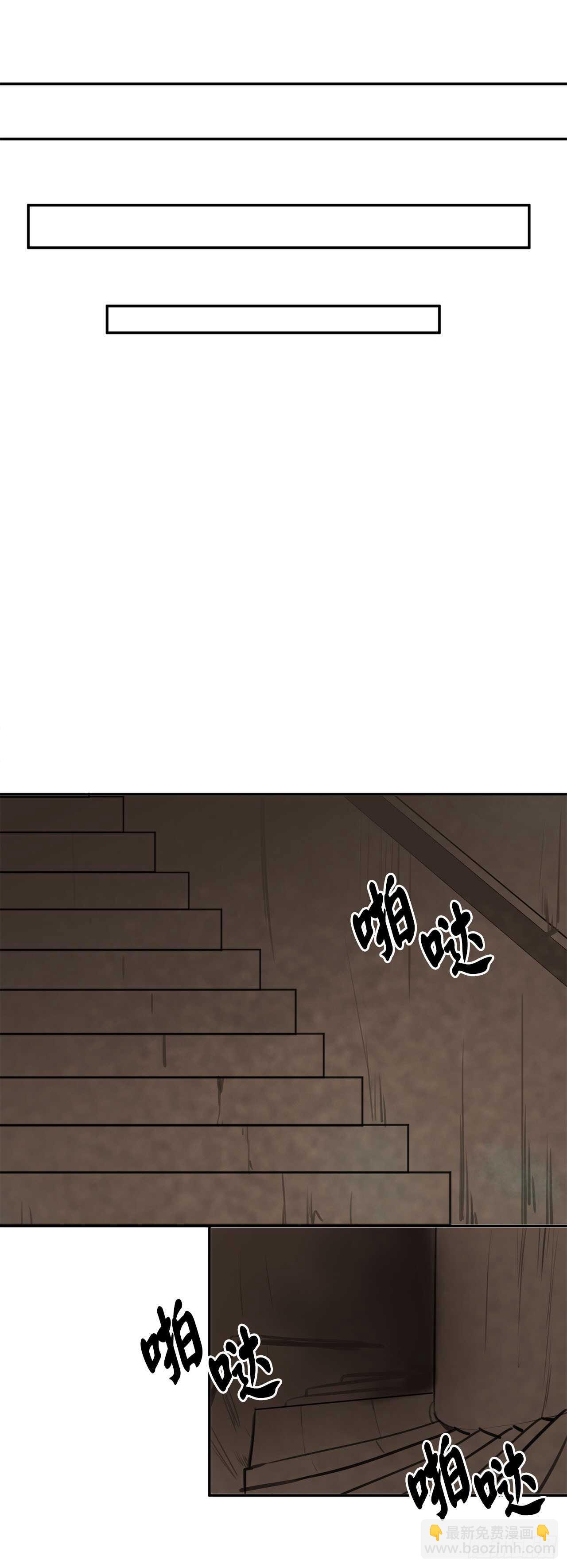 55.越吴三剑(1/2)-第56话