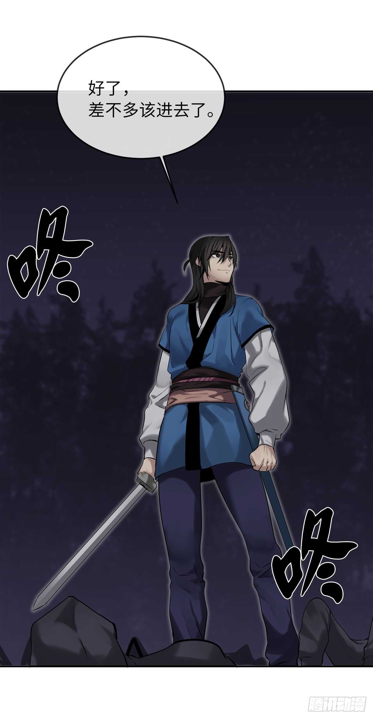 55.越吴三剑(1/2)-第56话