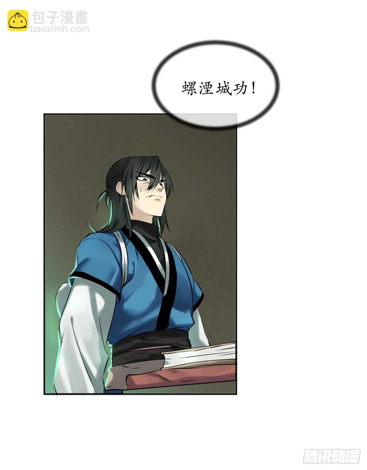 55.越吴三剑(1/2)-第56话