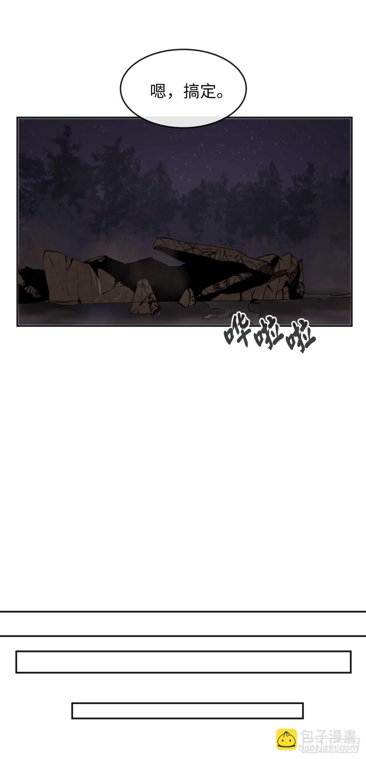 56.再遇故人(1/2)-第58话