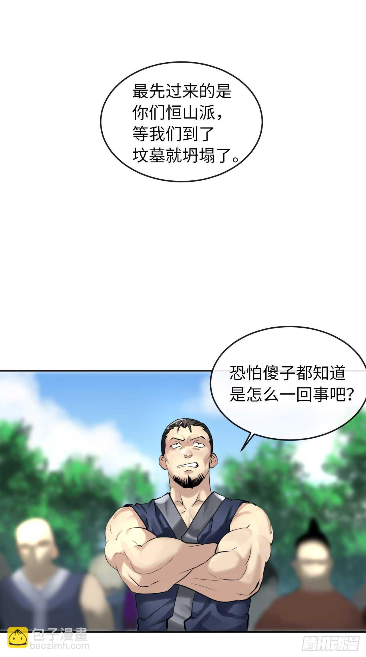 56.再遇故人(1/2)-第58话