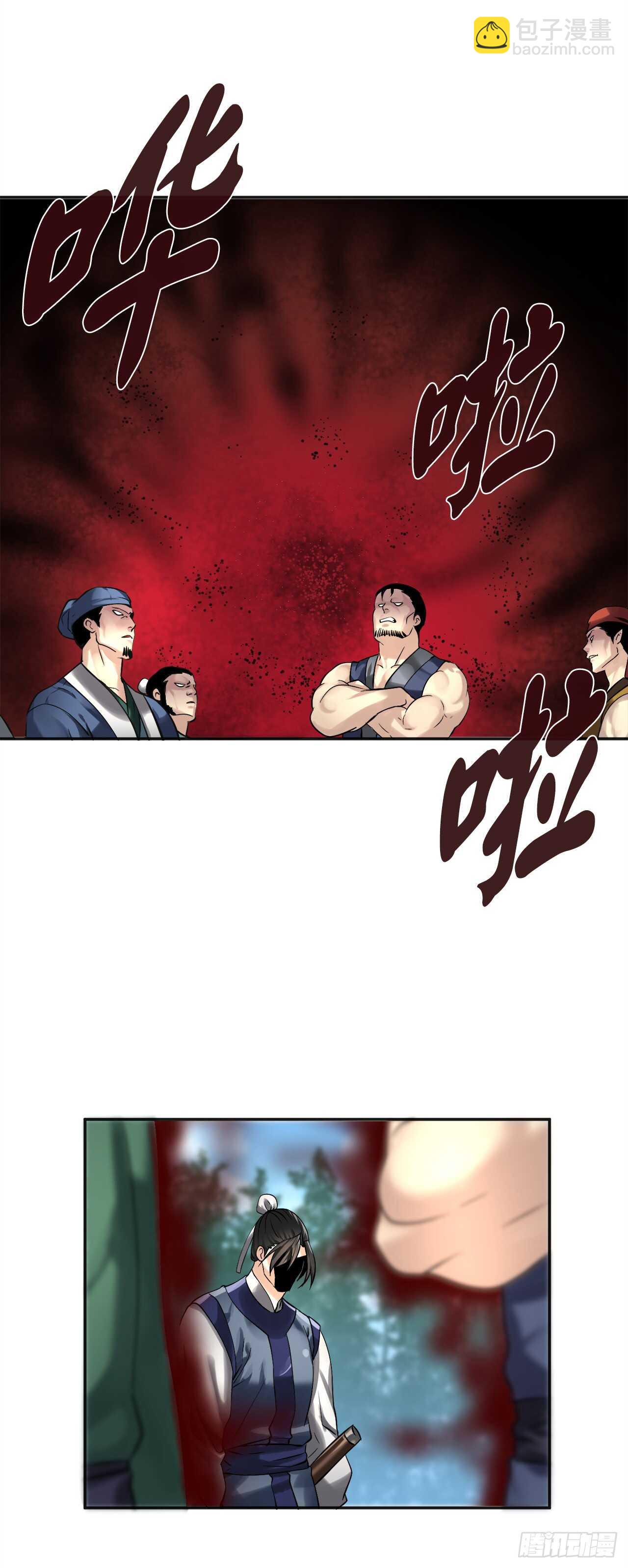 56.再遇故人(1/2)-第58话