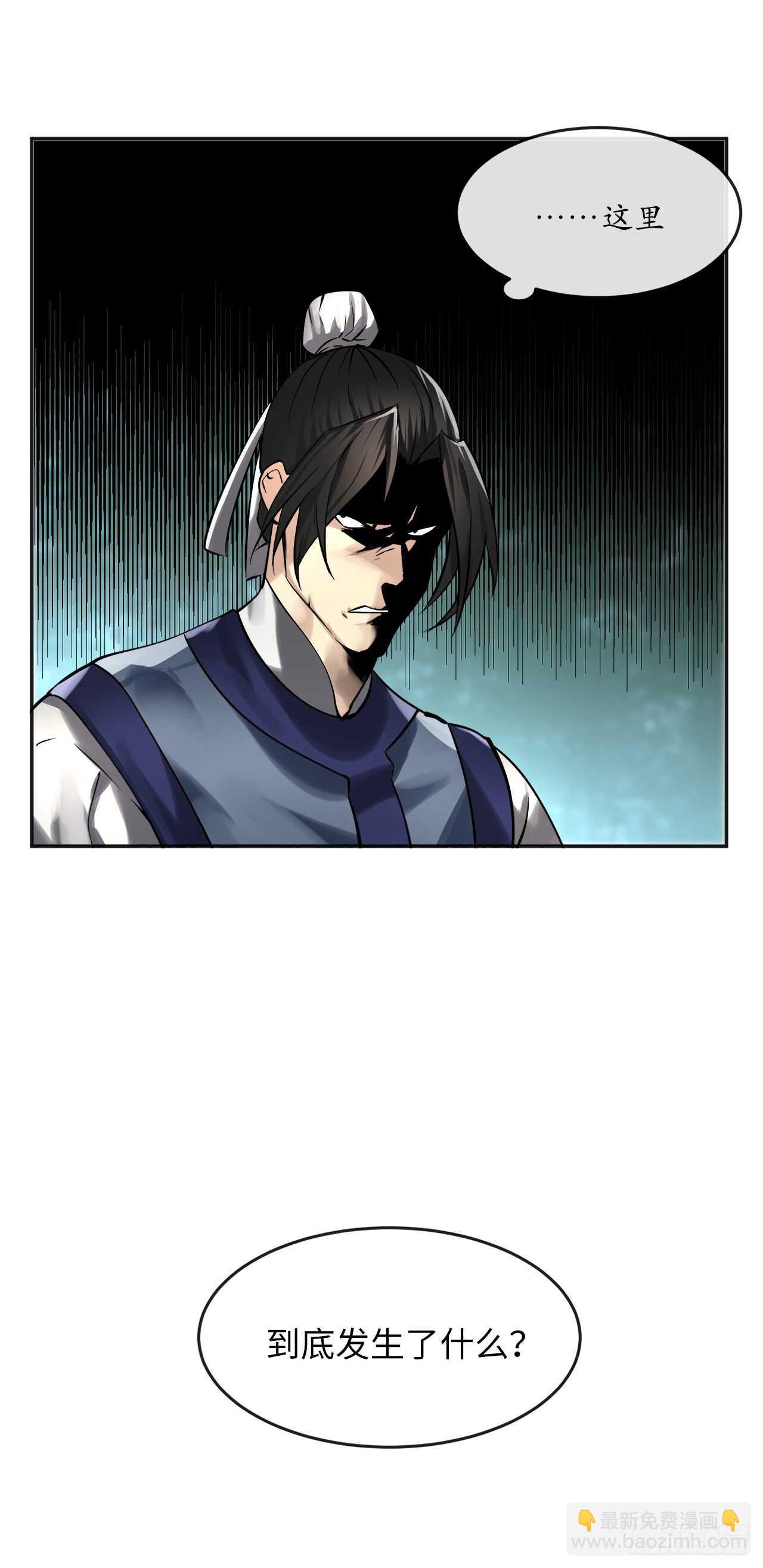 56.再遇故人(1/2)-第58话