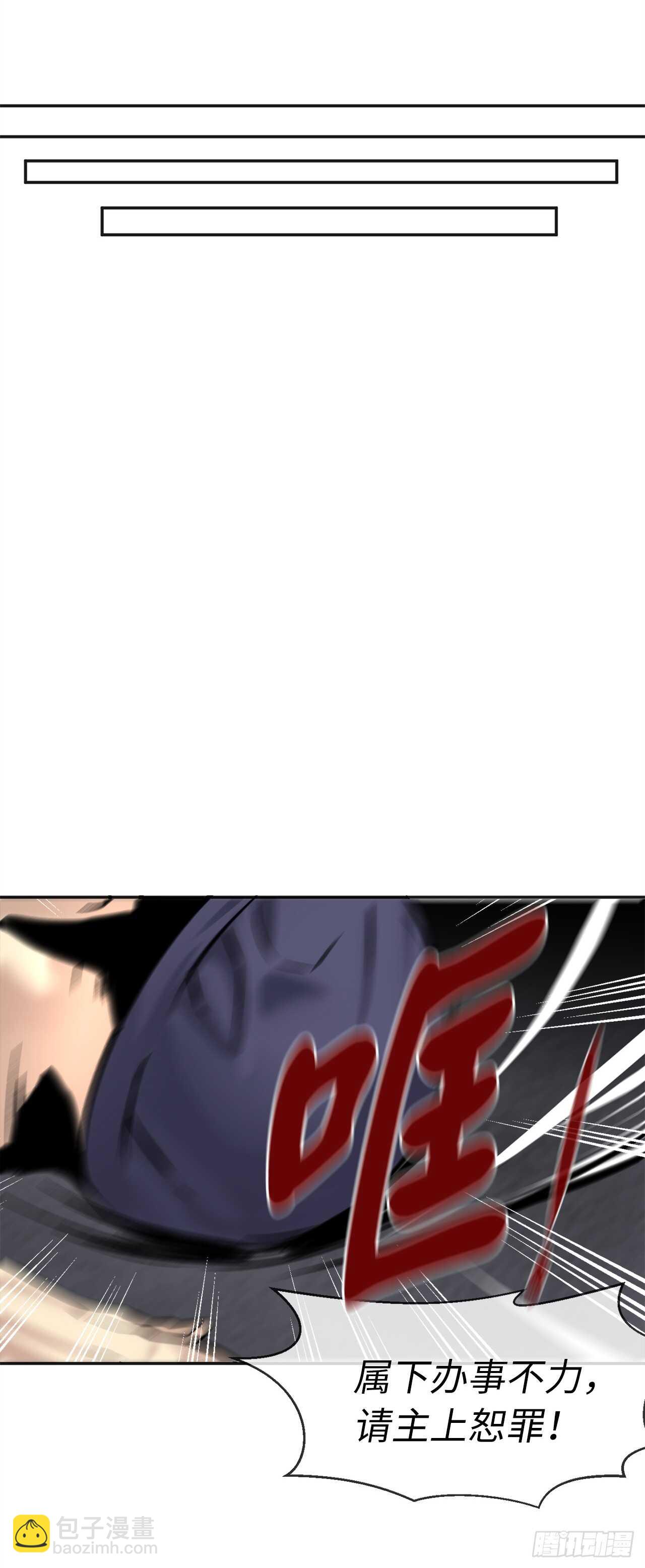 56.再遇故人(1/2)-第58话