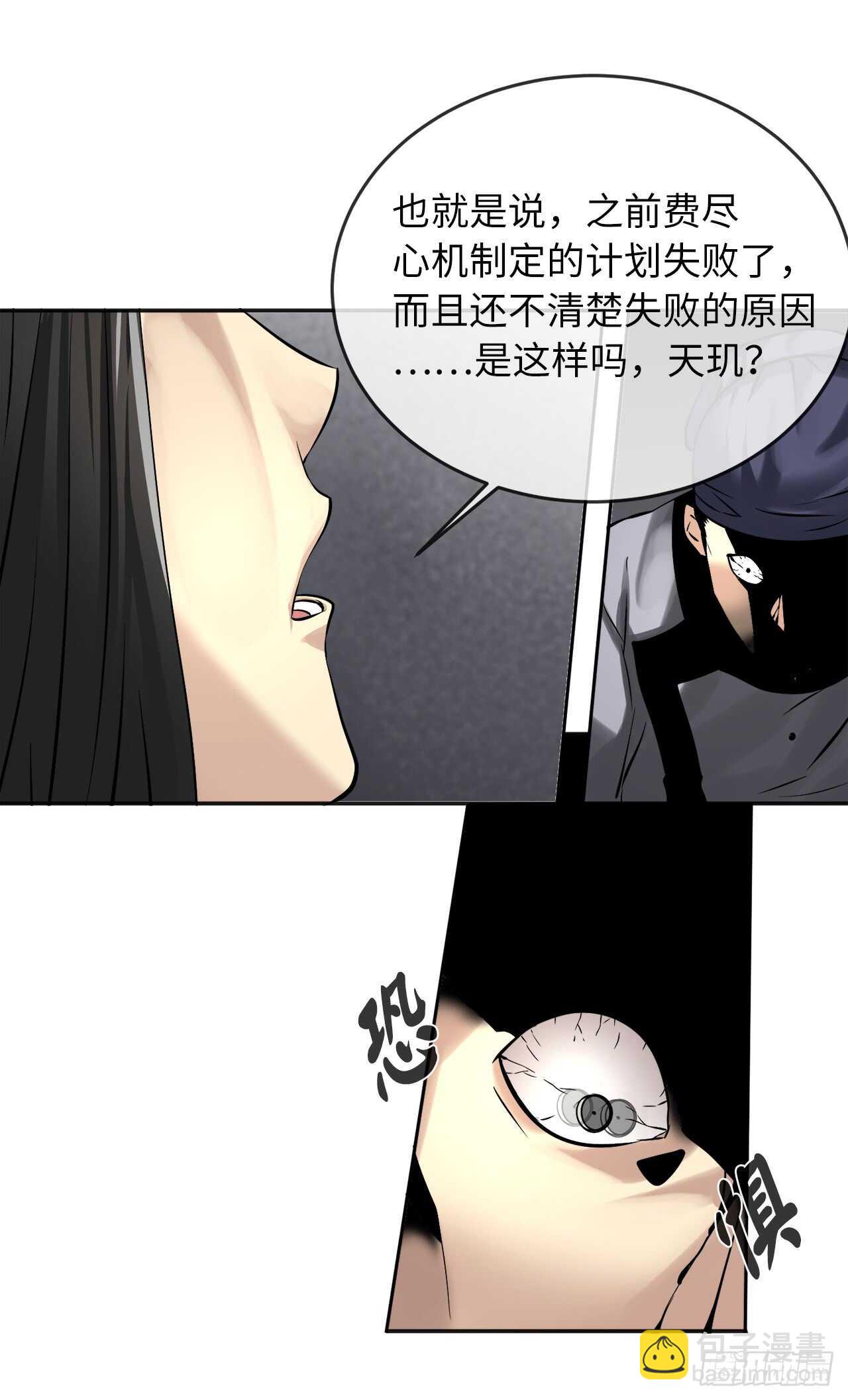 56.再遇故人(1/2)-第58话