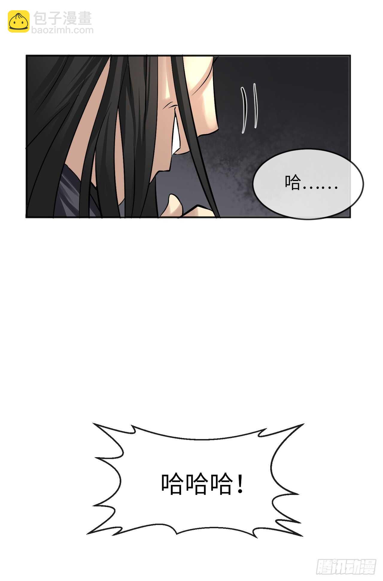 56.再遇故人(1/2)-第58话