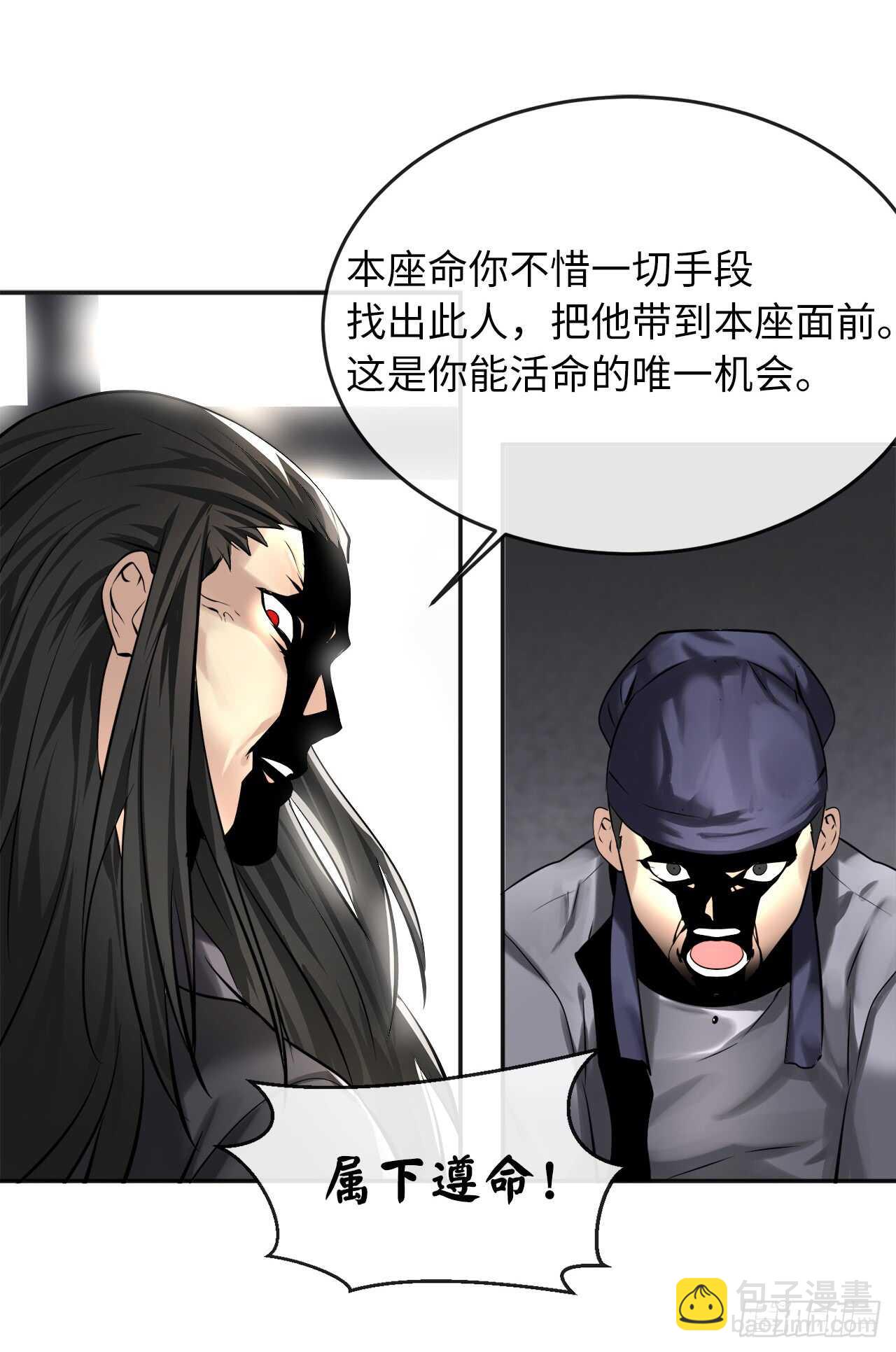 56.再遇故人(1/2)-第58话