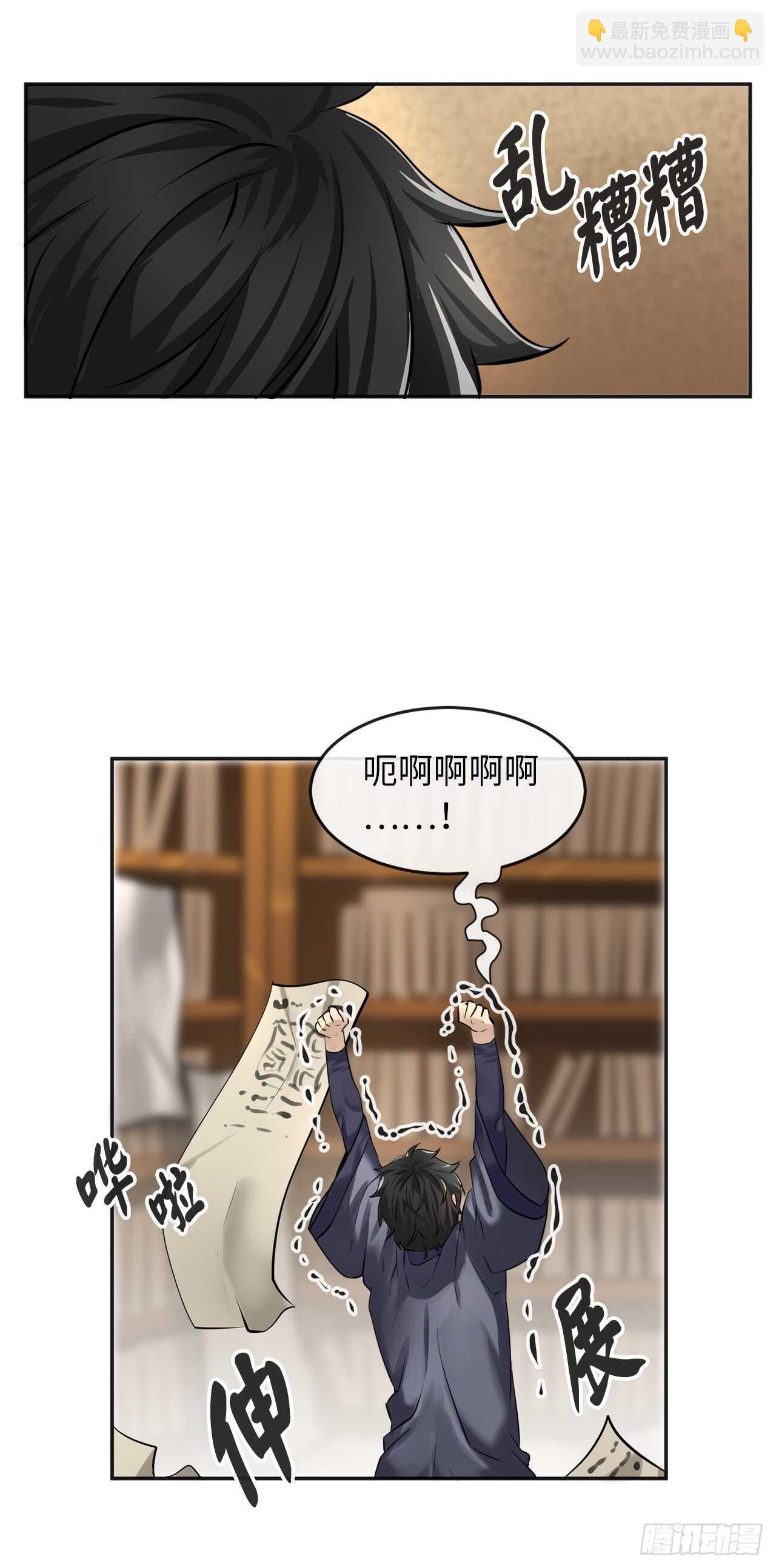 56.再遇故人(1/2)-第58话