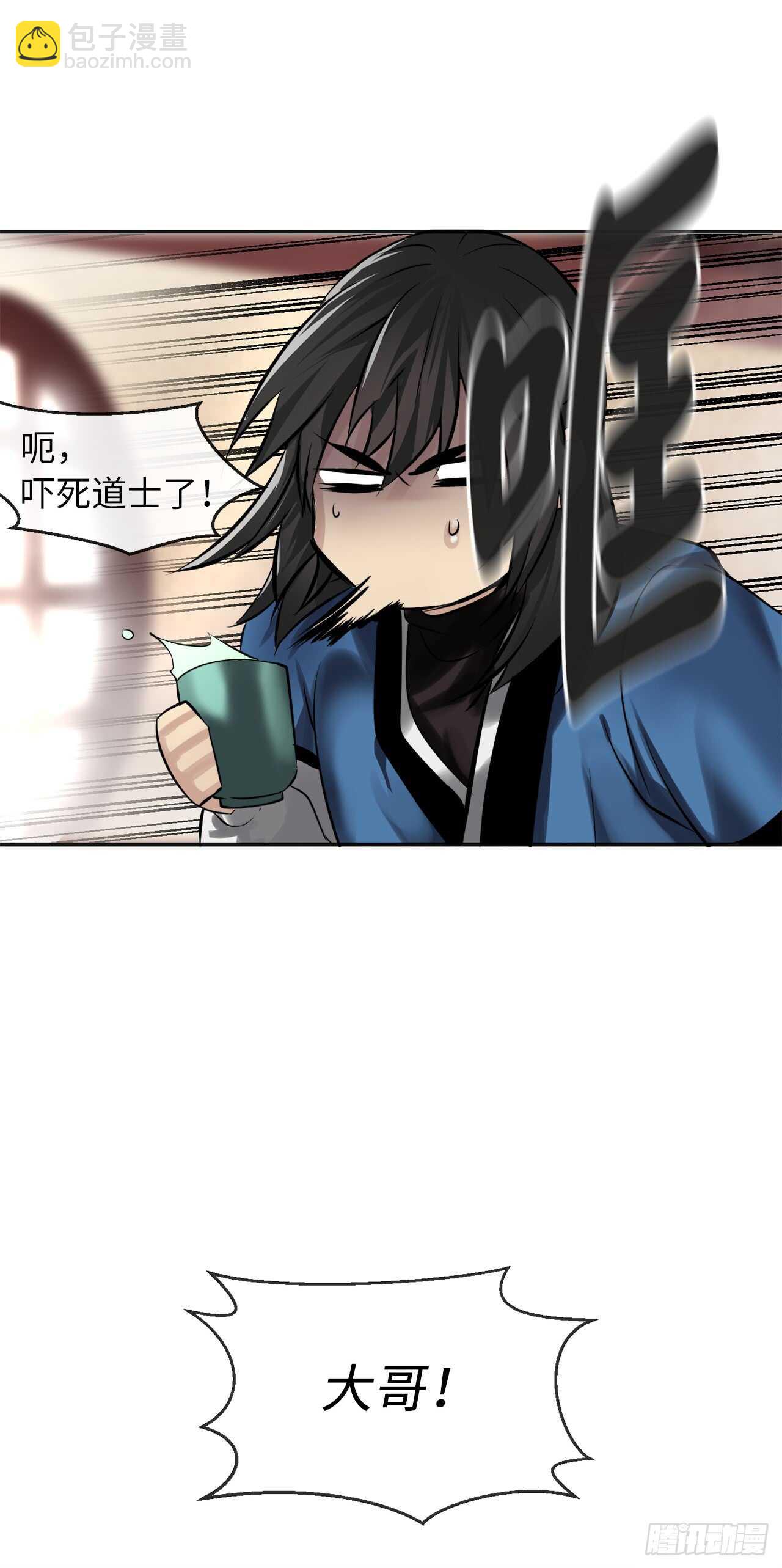 56.再遇故人(1/2)-第58话