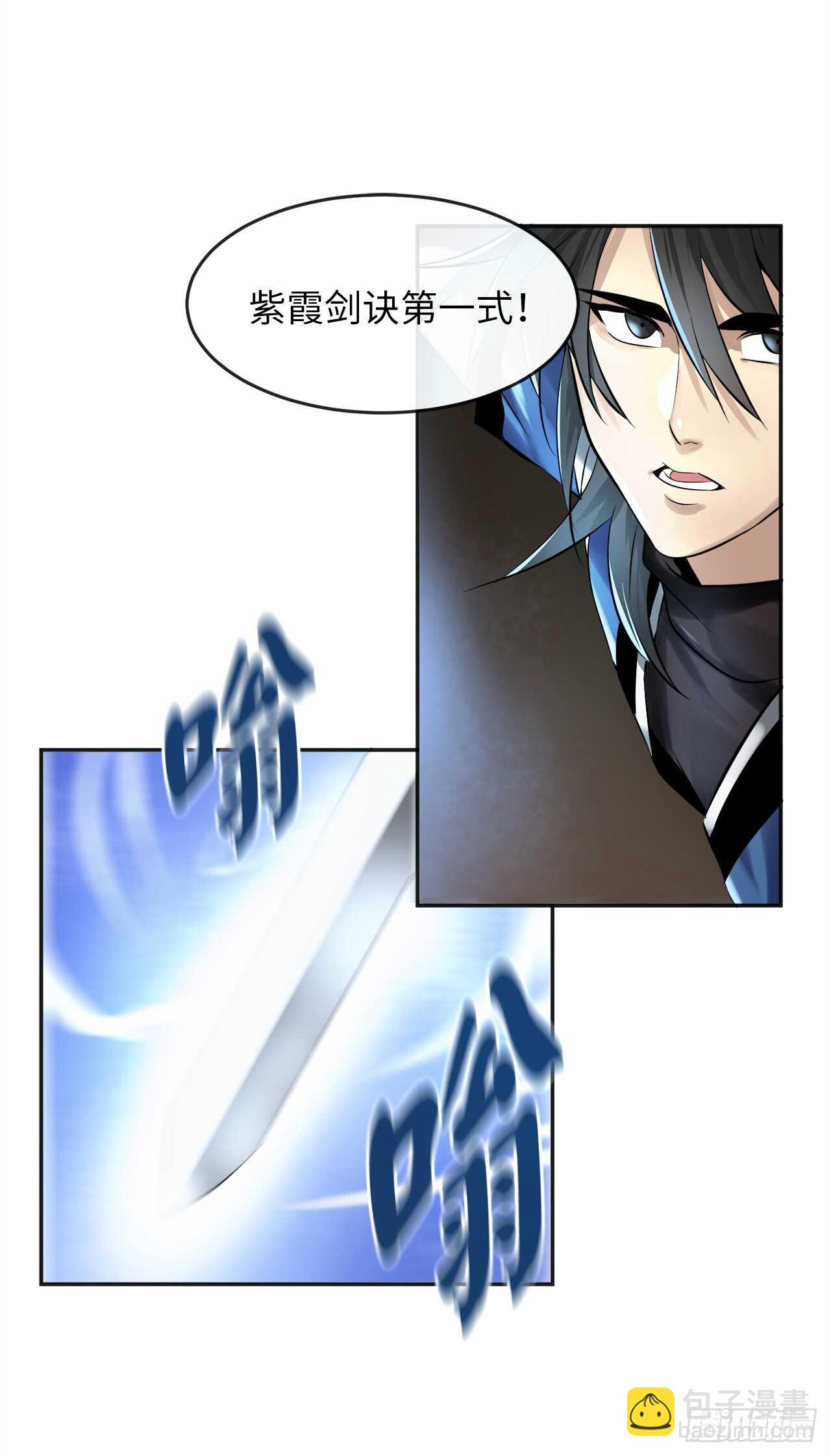 56.再遇故人(1/2)-第58话