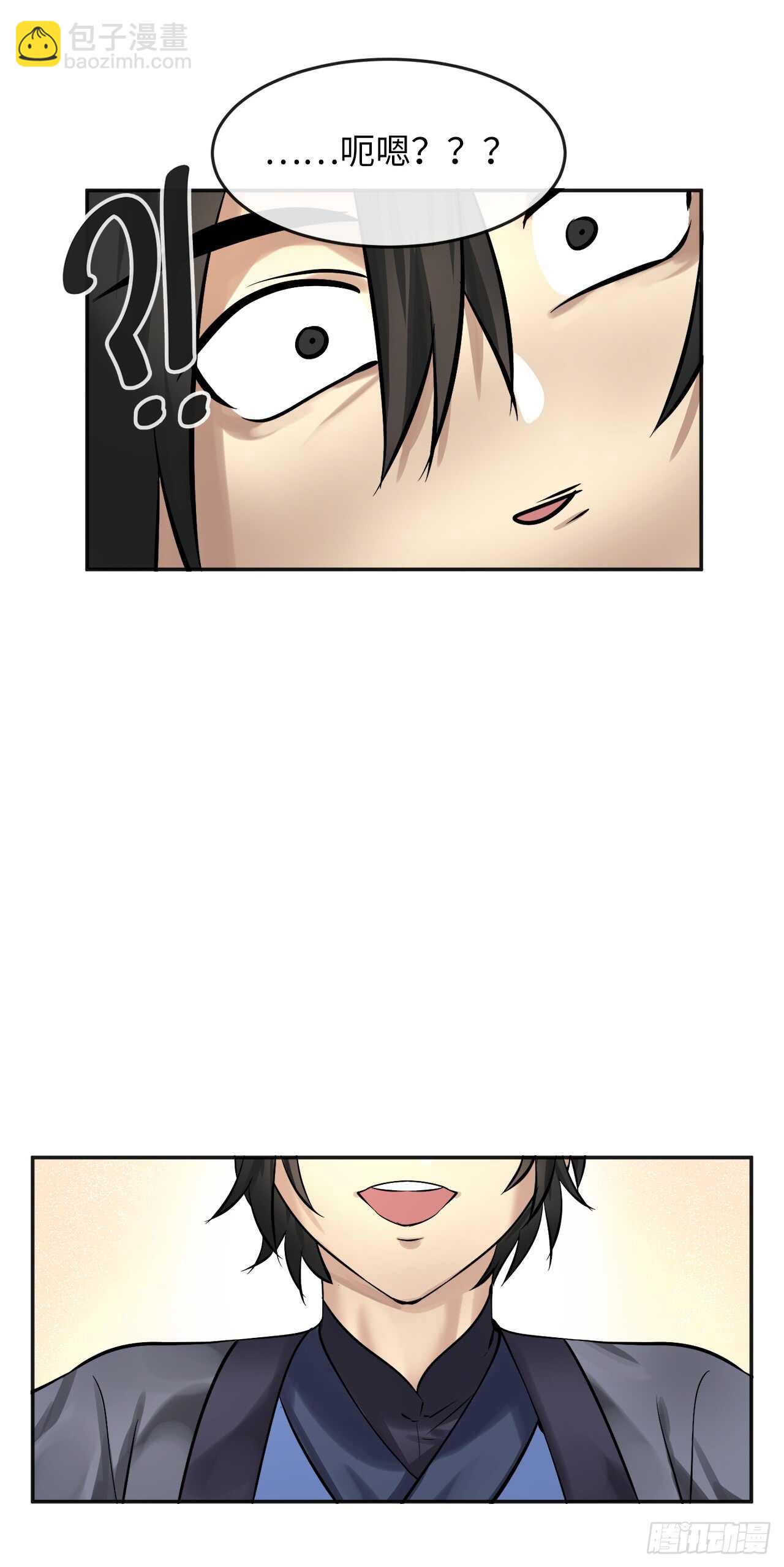 56.再遇故人(1/2)-第58话