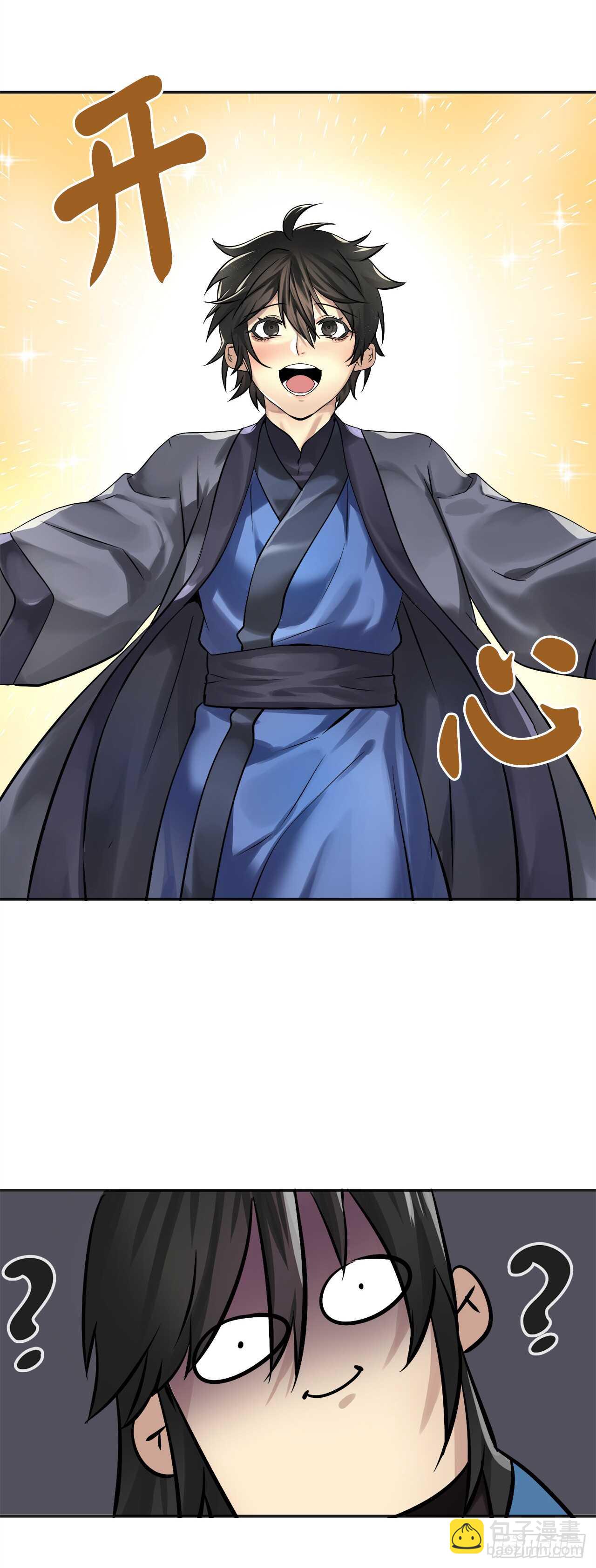 56.再遇故人(1/2)-第58话