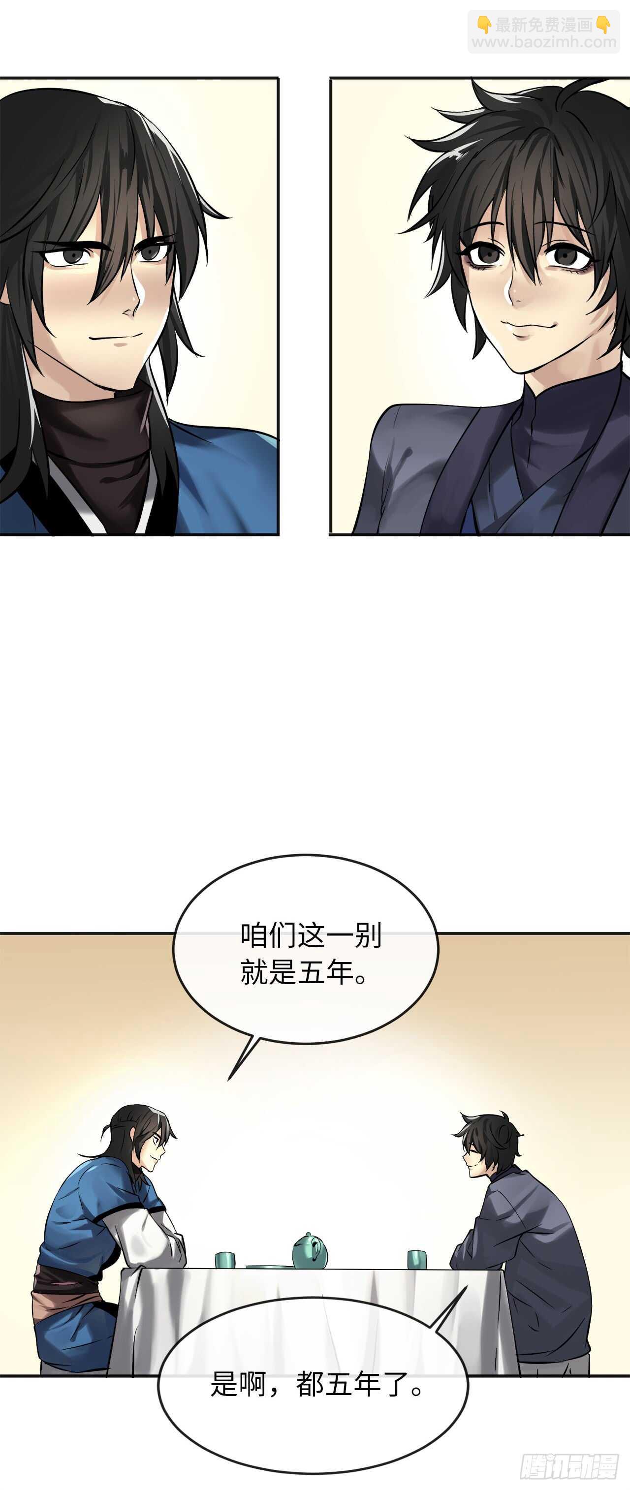 56.再遇故人(1/2)-第58话