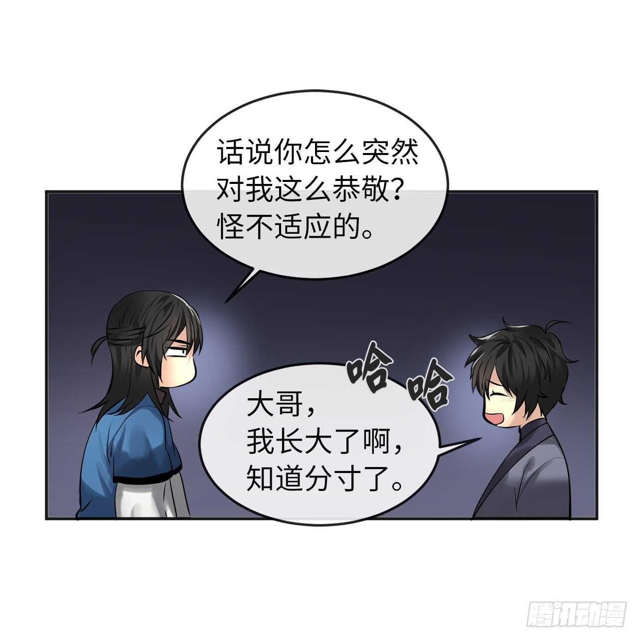 56.再遇故人(1/2)-第58话