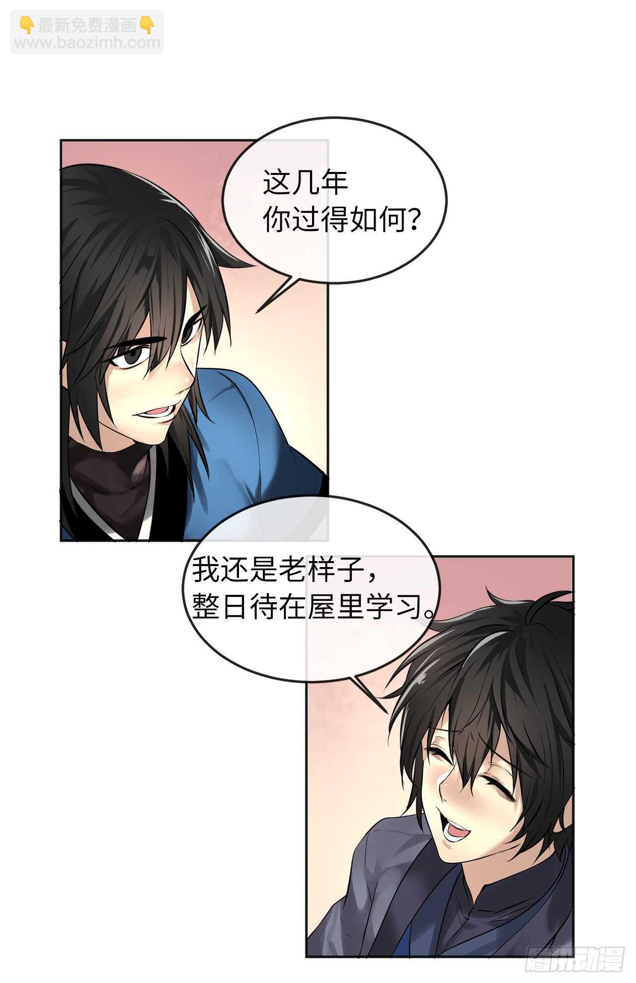 56.再遇故人(1/2)-第58话